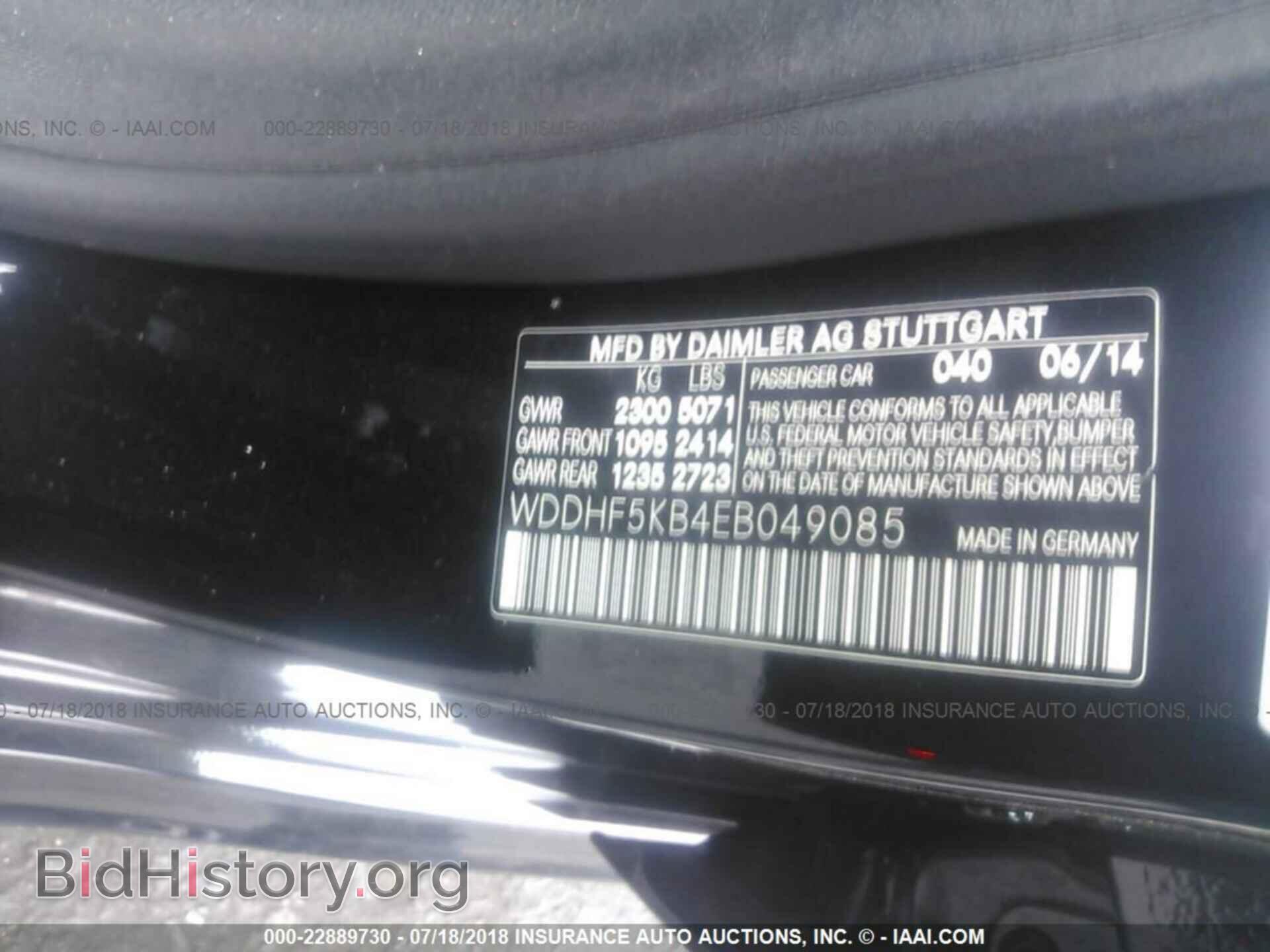 2014 Mercedes-benz E - VIN: WDDHF5KB4EB049085 - Фото 9