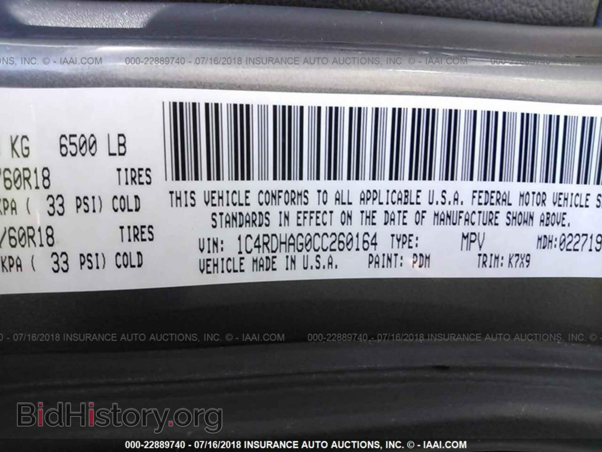 2012 Dodge Durango - VIN: 1C4RDHAG0CC260164 - Фото 9