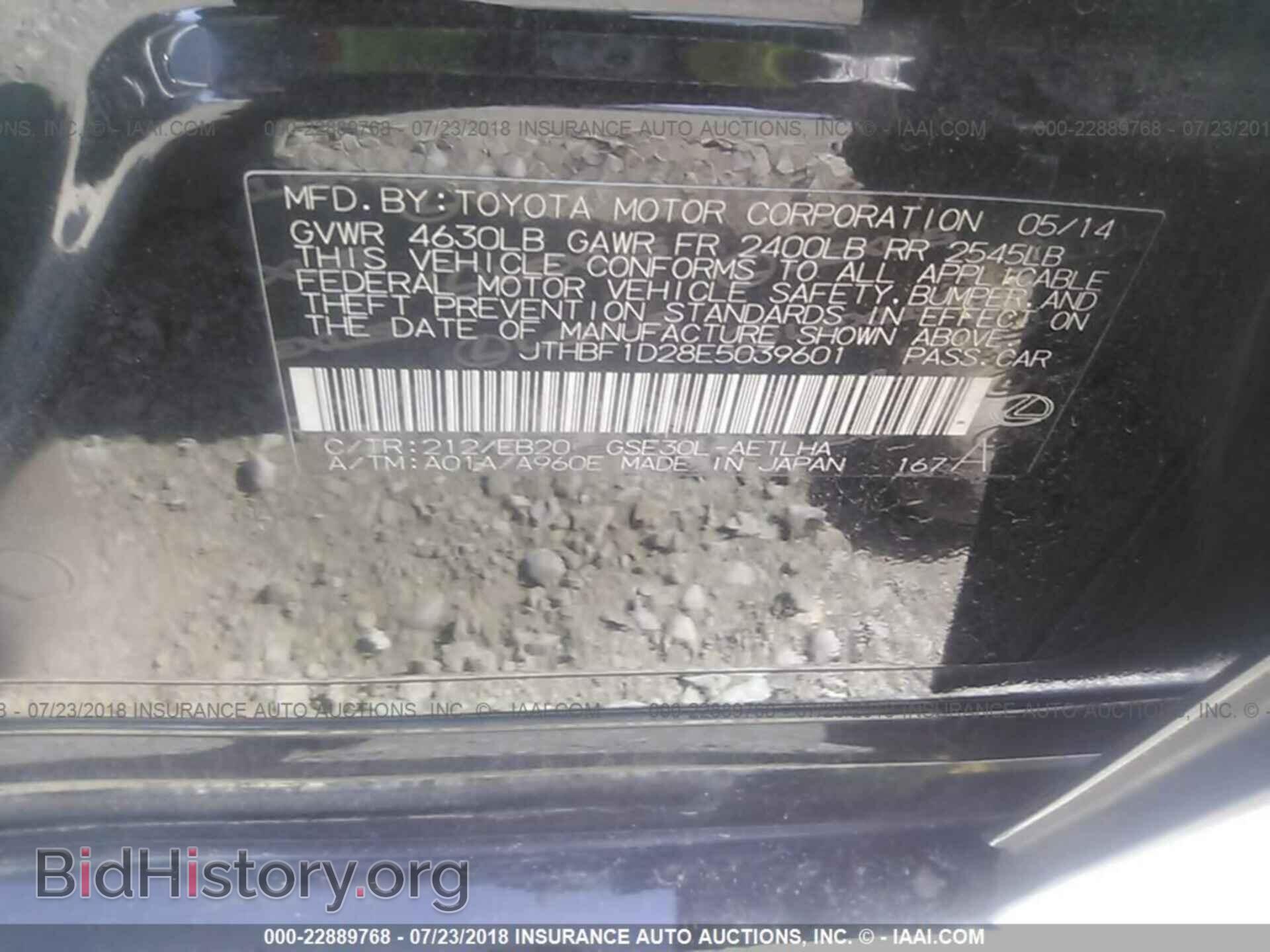 2014 Lexus Is - VIN: JTHBF1D28E5039601 - Фото 9