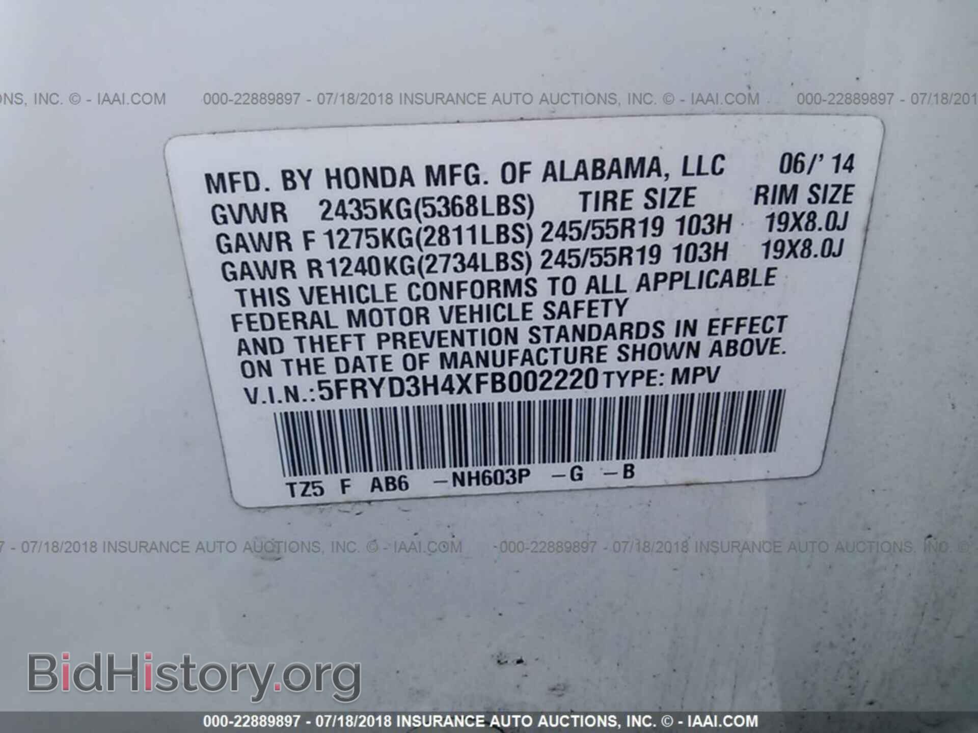 2015 Acura Mdx - VIN: 5FRYD3H4XFB002220 - Фото 9
