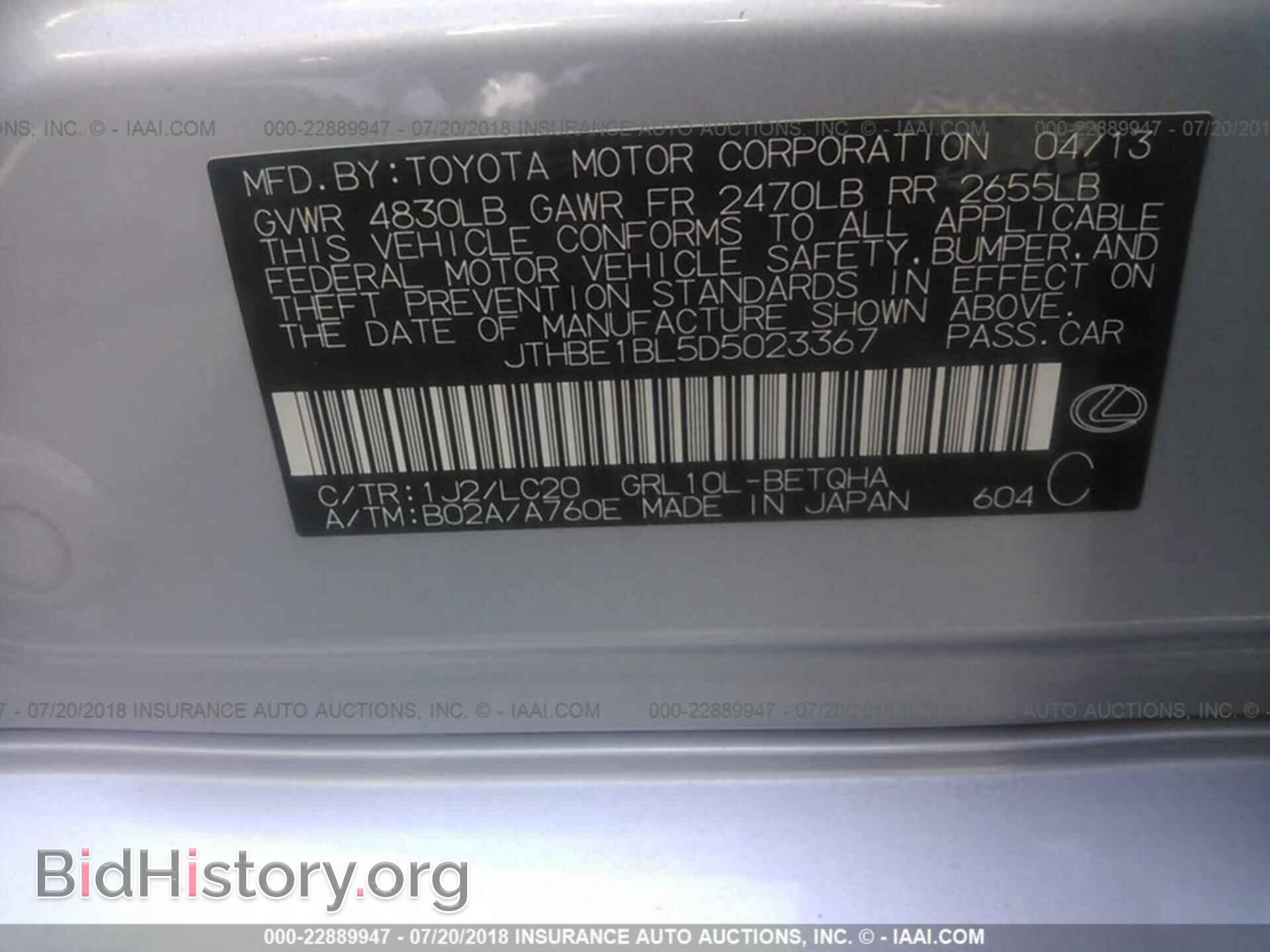 2013 Lexus Gs - VIN: JTHBE1BL5D5023367 - Фото 9