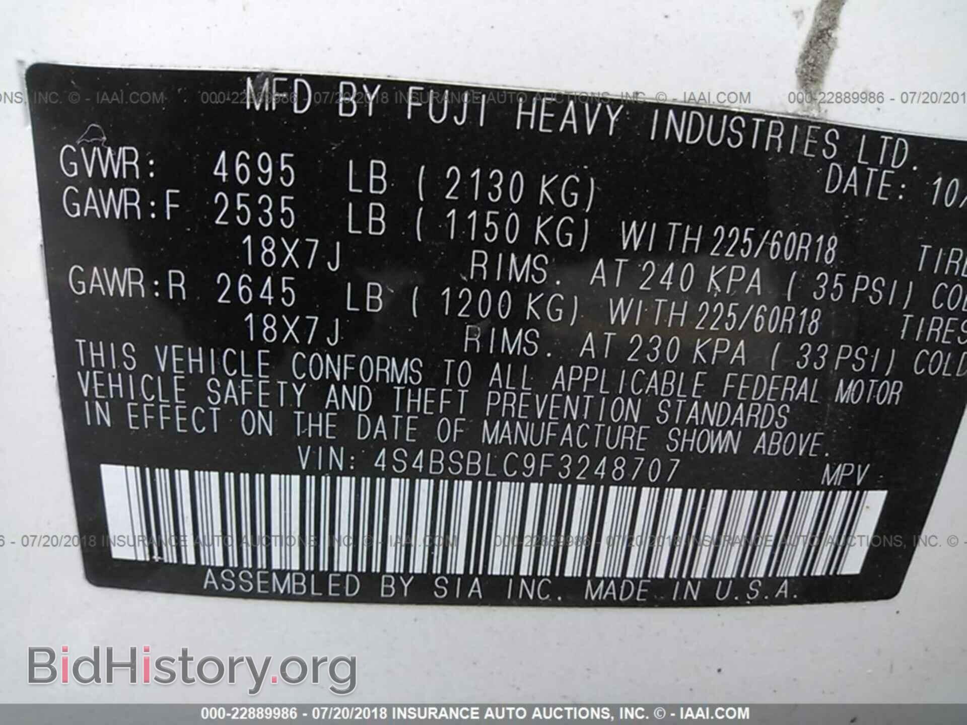 2015 Subaru Outback - VIN: 4S4BSBLC9F3248707 - Photo 9