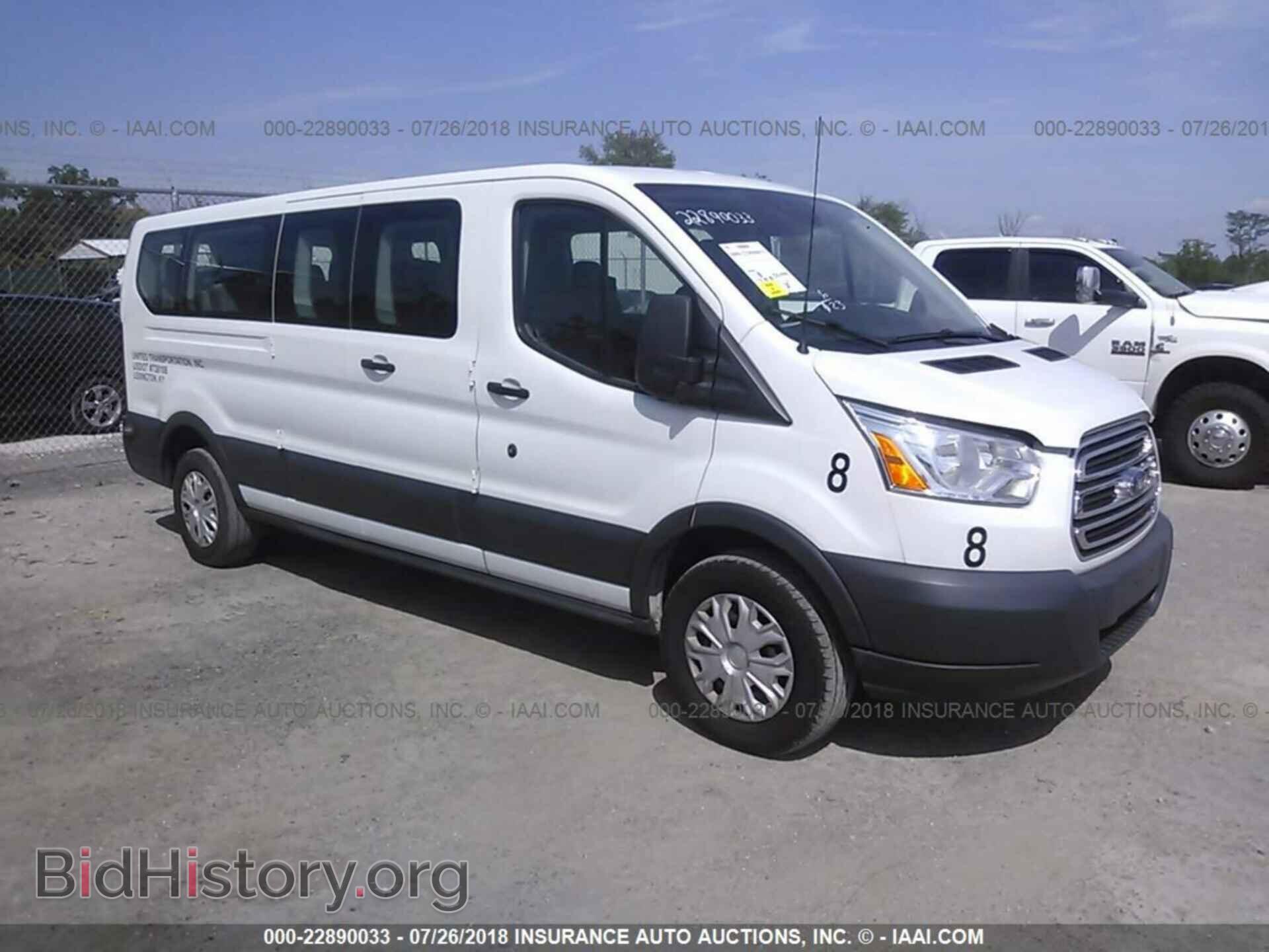 Фотография 1FBZX2ZM9FKA20978 - Ford Transit 2015