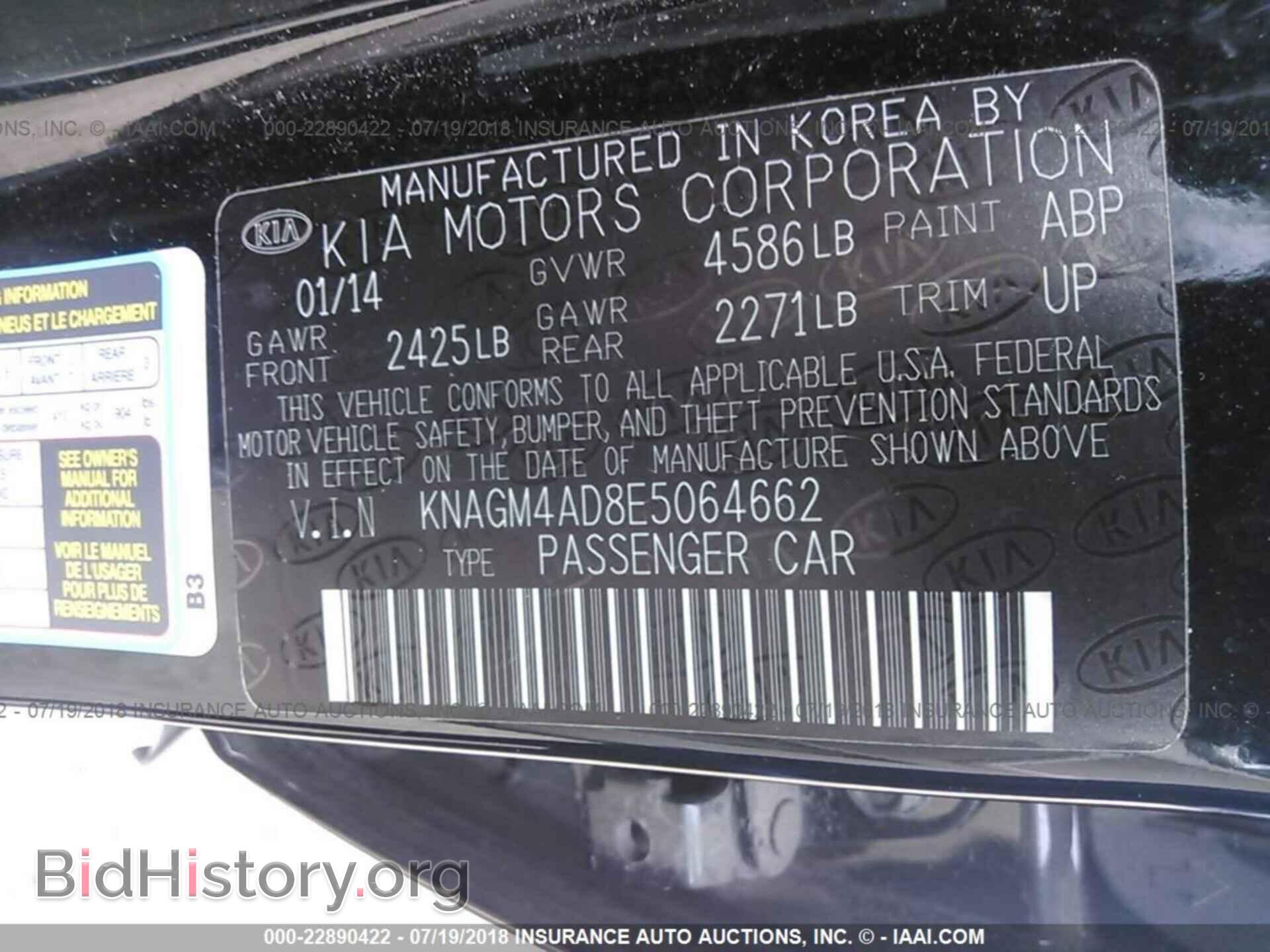 2014 Kia Optima - VIN: KNAGM4AD8E5064662 - Photo 9