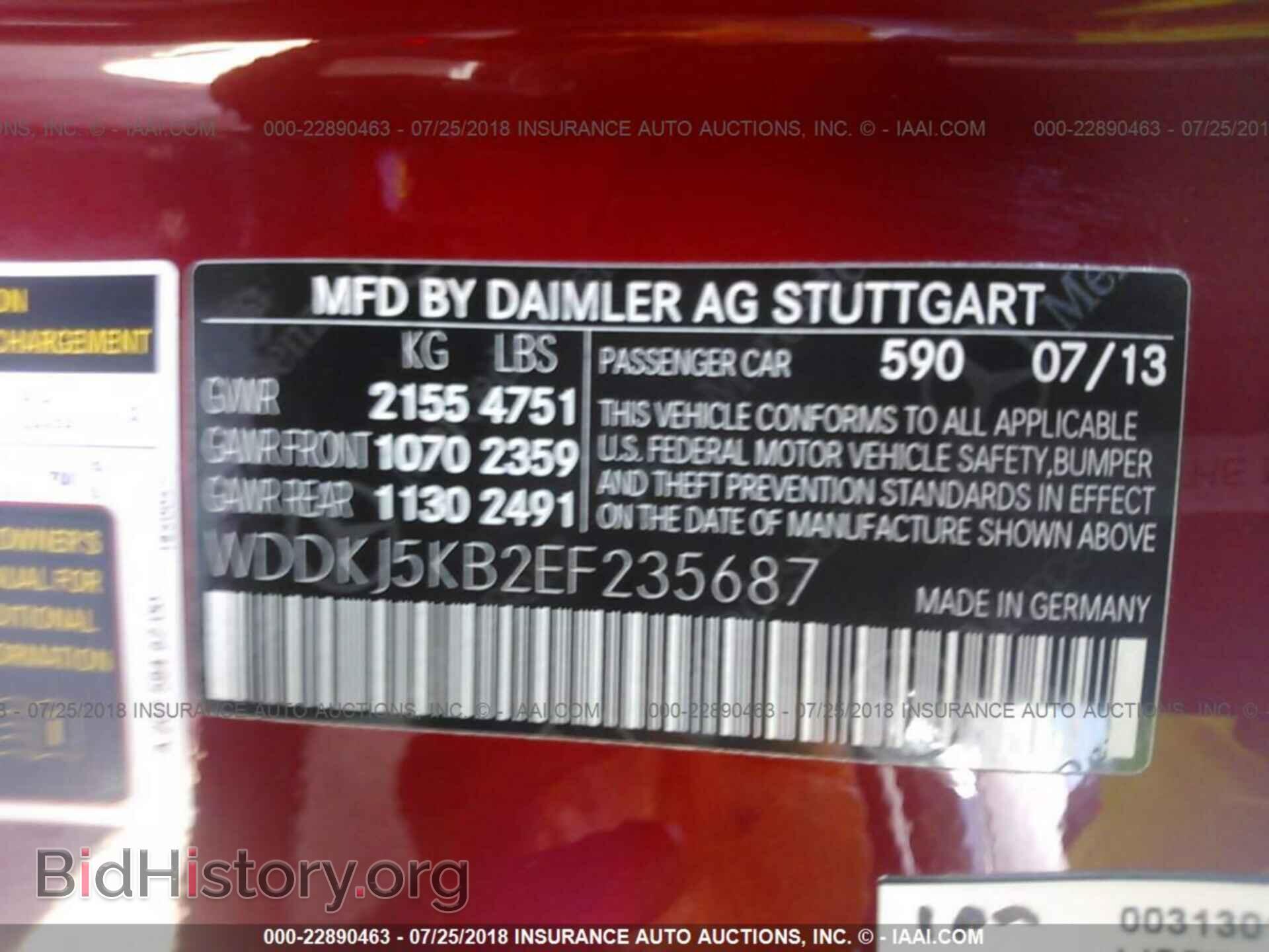 2014 Mercedes-benz E - VIN: WDDKJ5KB2EF235687 - Фото 9