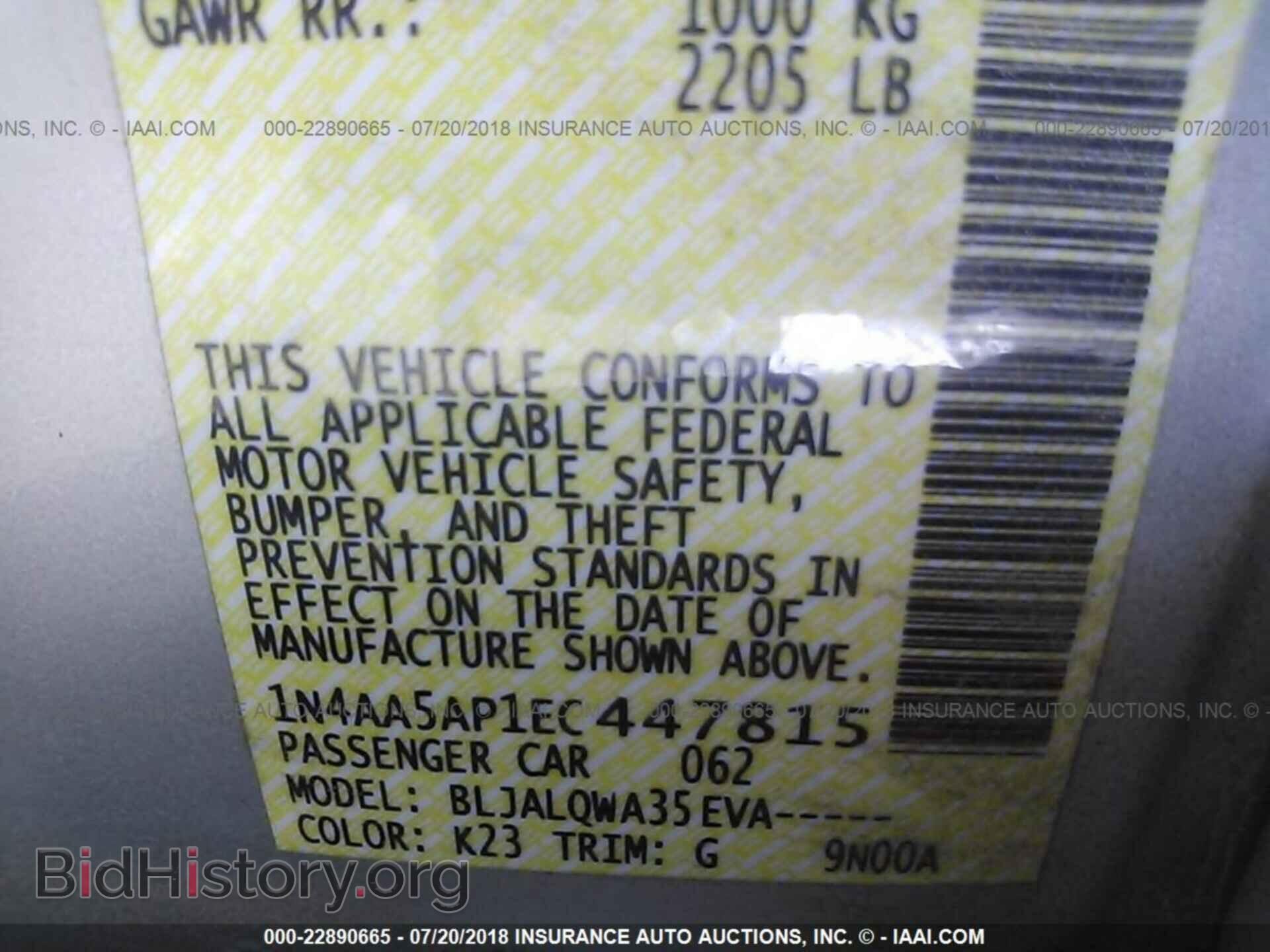 2014 Nissan Maxima - VIN: 1N4AA5AP1EC447815 - Фото 9