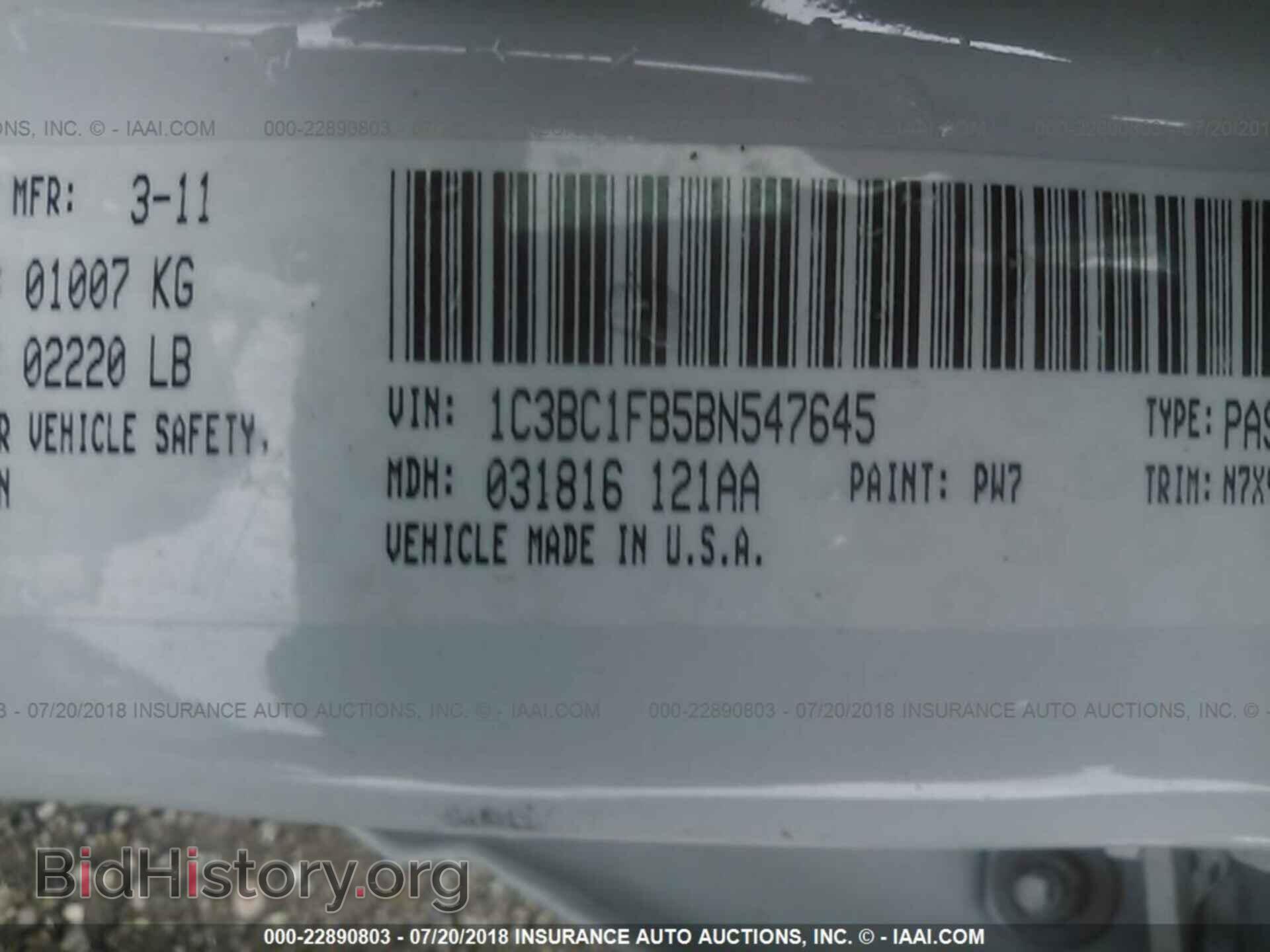 2011 Chrysler 200 - VIN: 1C3BC1FB5BN547645 - Фото 9