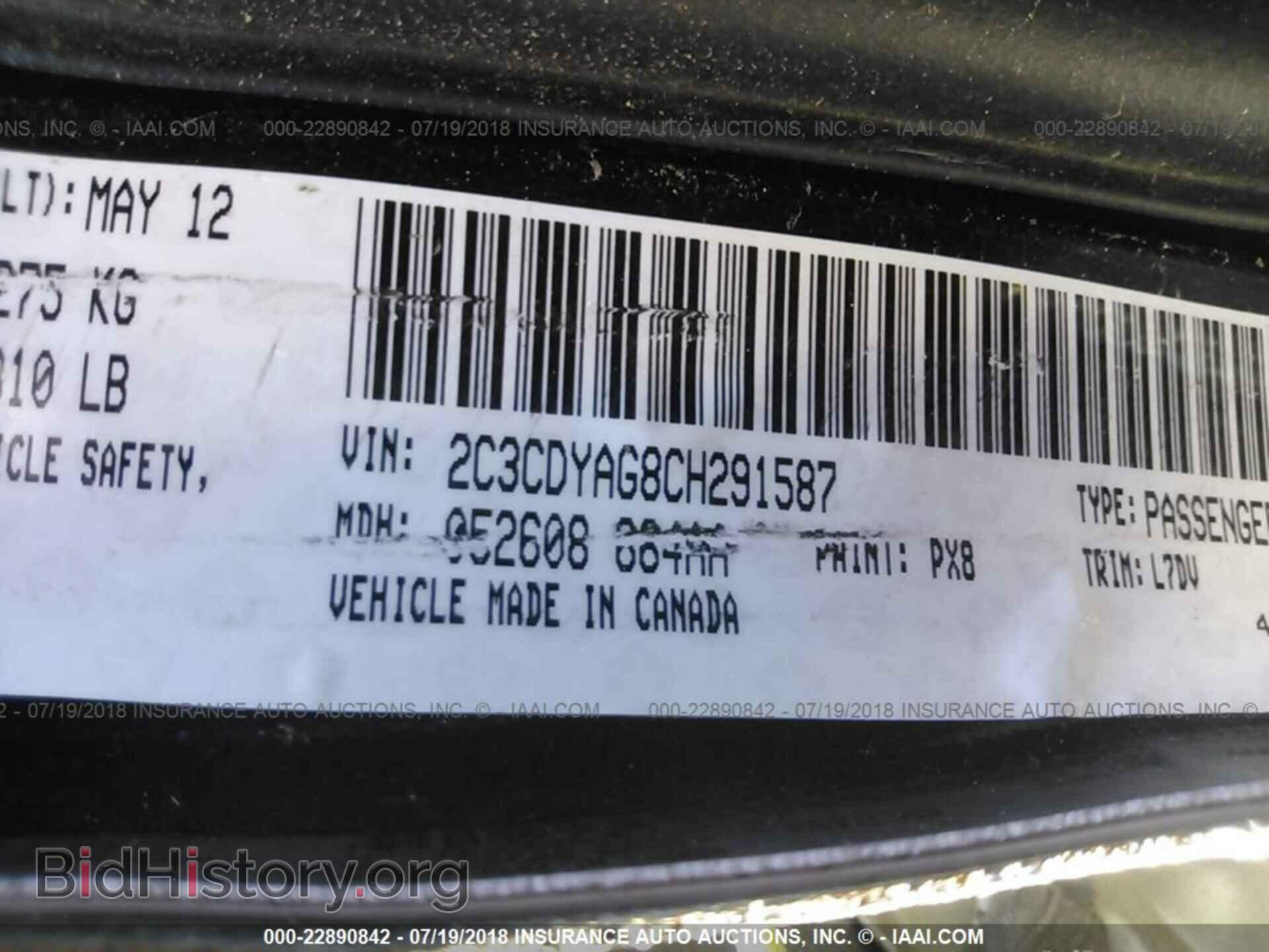 2012 Dodge Challenger - VIN: 2C3CDYAG8CH291587 - Photo 9