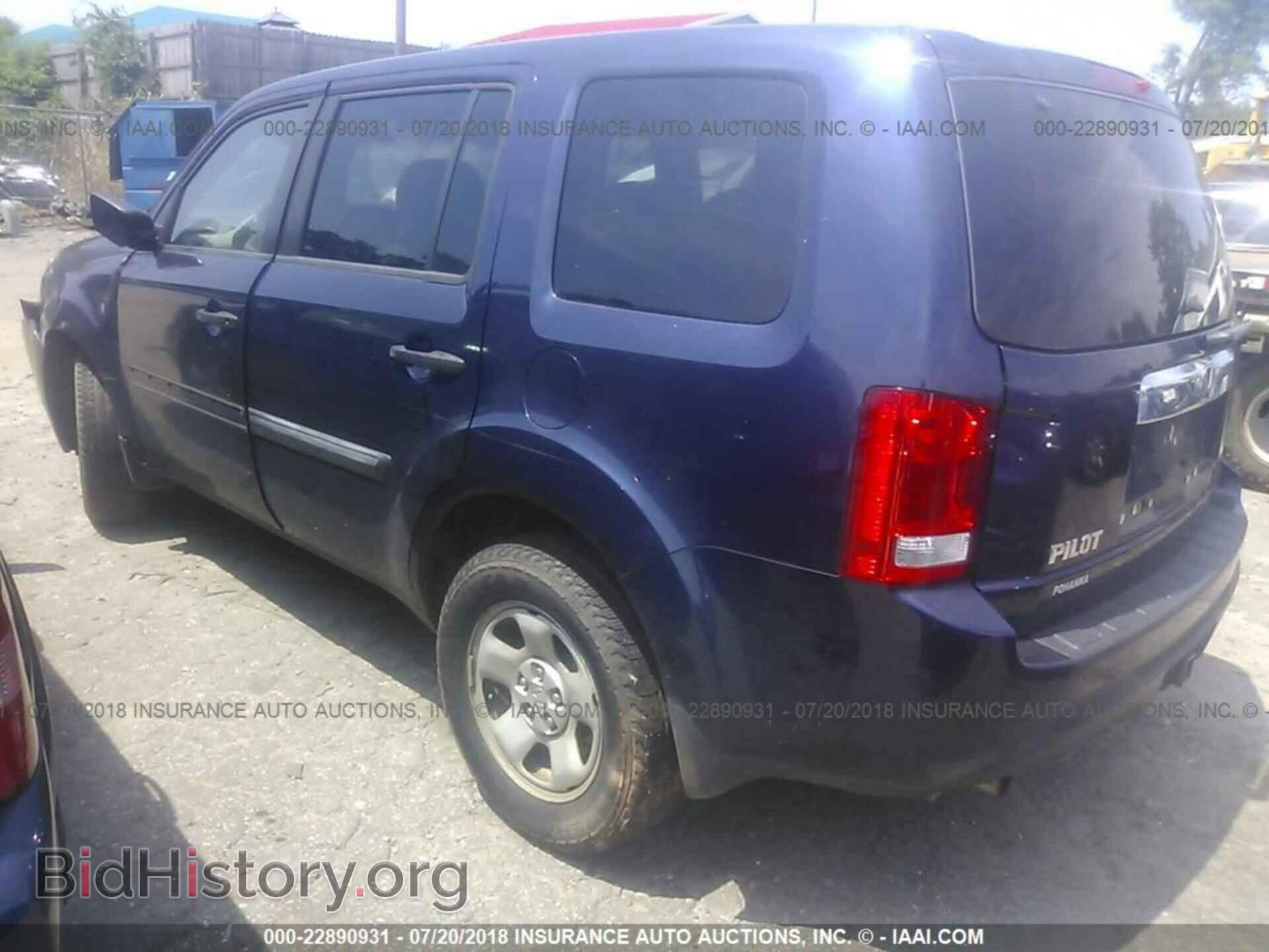 2014 Honda Pilot - VIN: 5FNYF3H24EB020253 - Фото 3