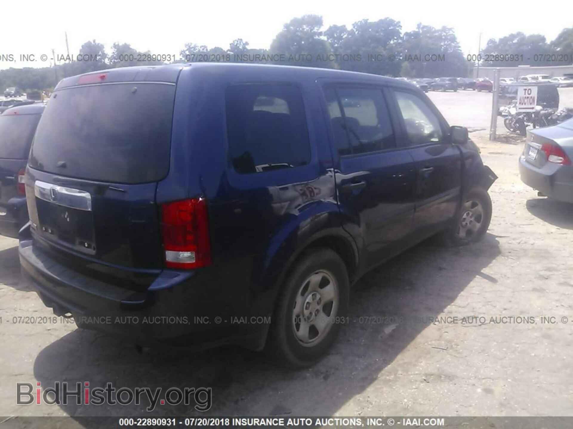 2014 Honda Pilot - VIN: 5FNYF3H24EB020253 - Фото 4