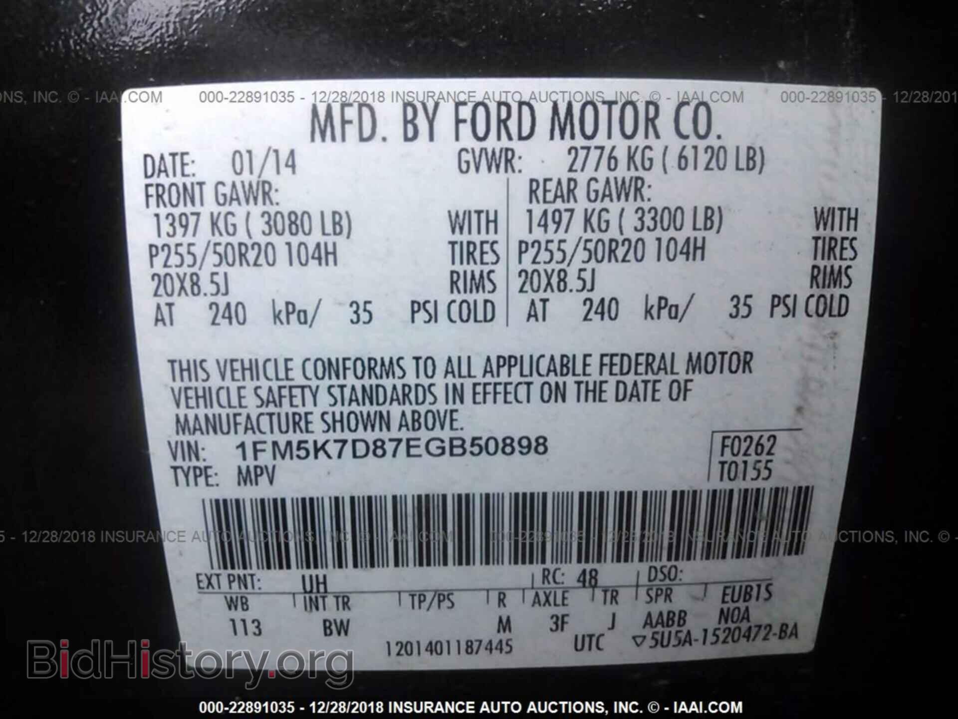 2014 FORD EXPLORER - VIN: 1FM5K7D87EGB50898 - Photo 9