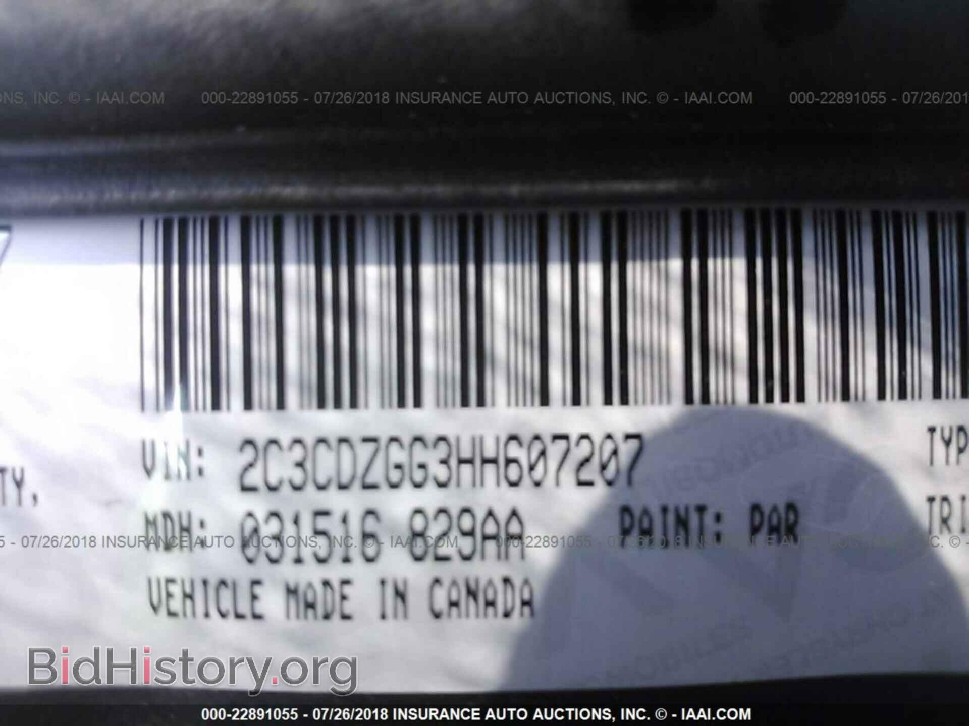 2017 Dodge Challenger - VIN: 2C3CDZGG3HH607207 - Фото 9