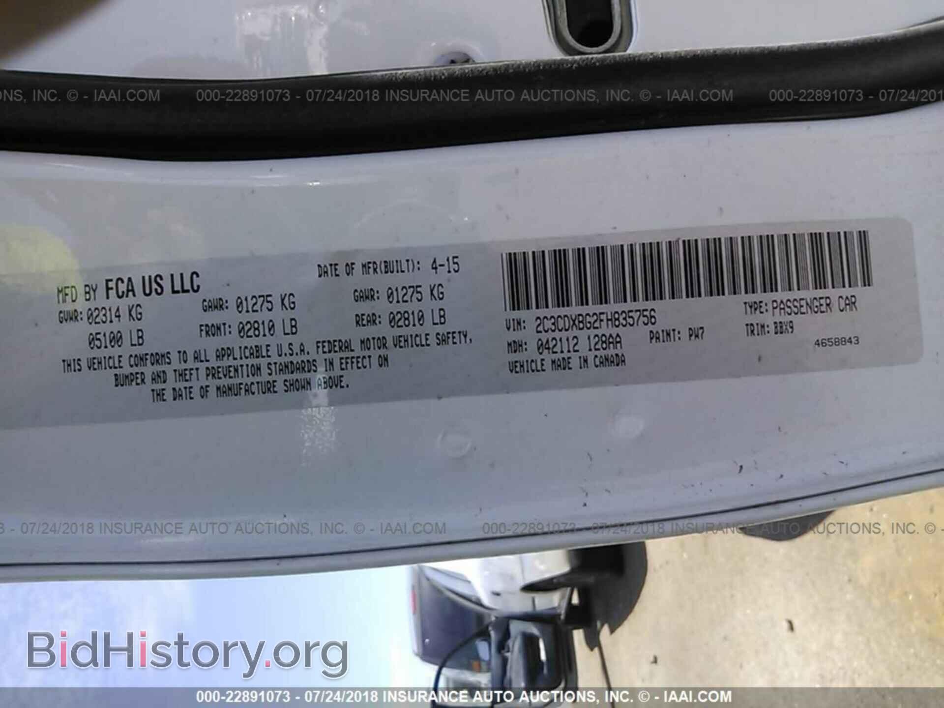 2015 Dodge Charger - VIN: 2C3CDXBG2FH835756 - Фото 9