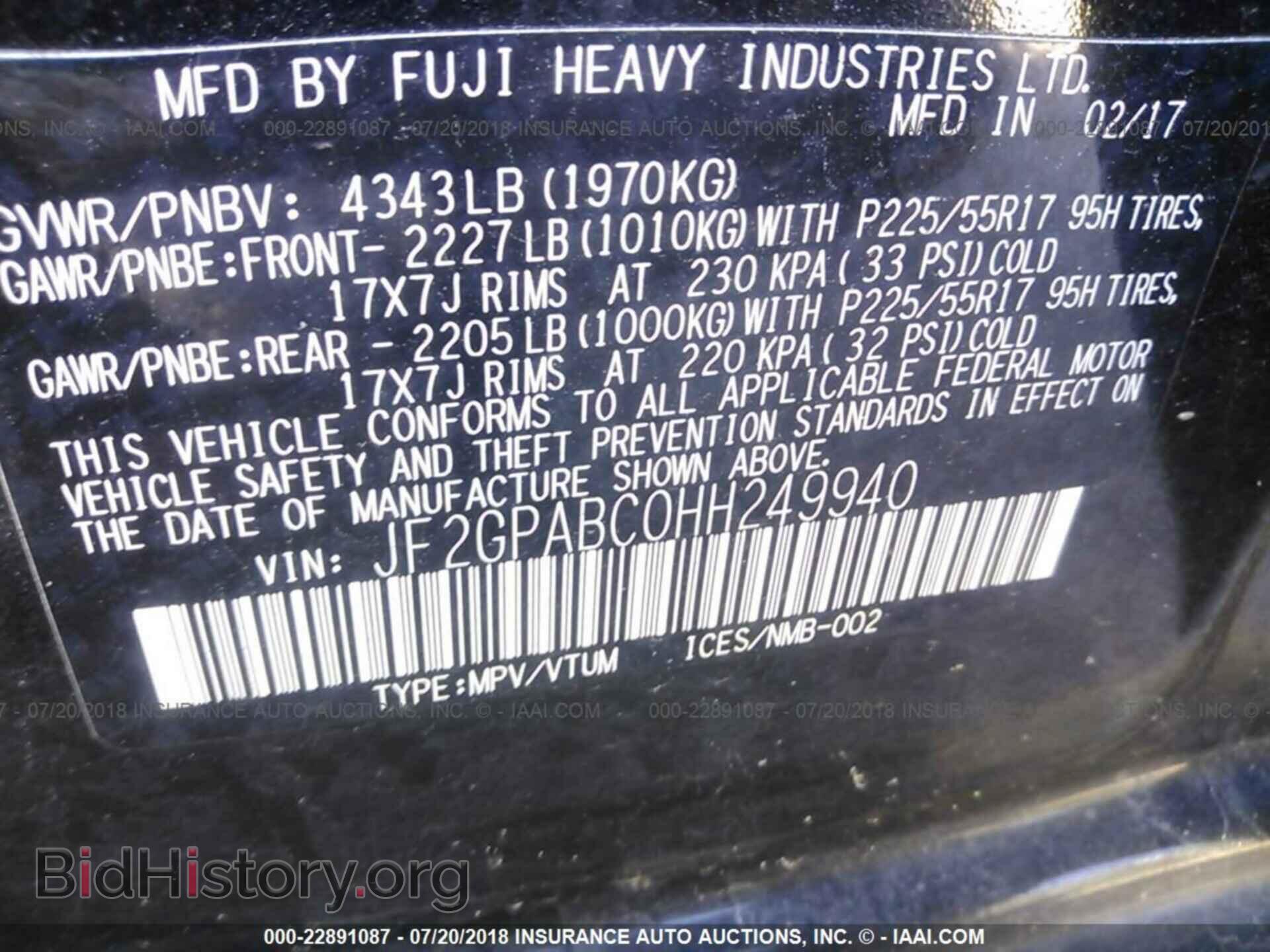 2017 Subaru Crosstrek - VIN: JF2GPABC0HH249940 - Фото 9