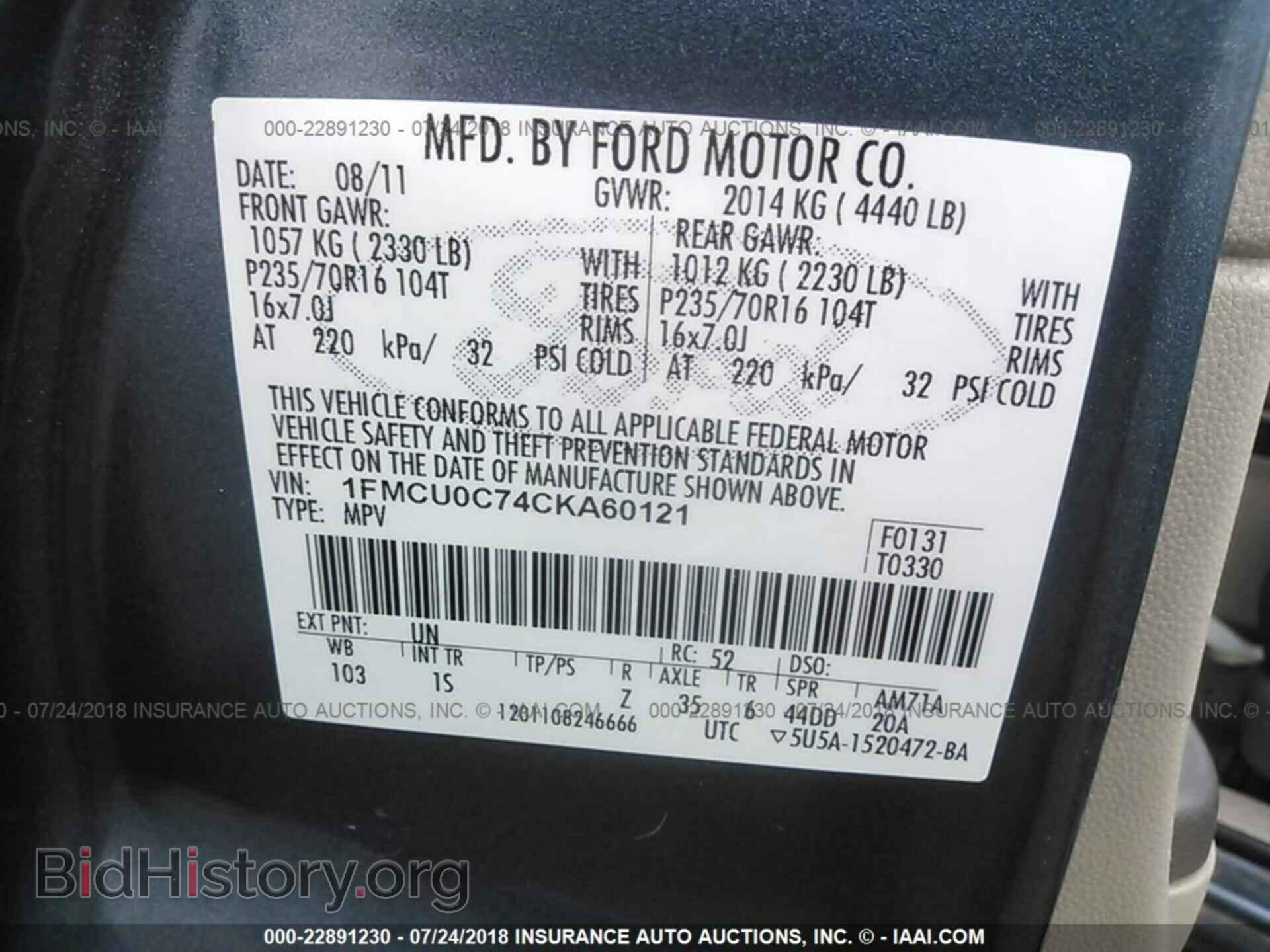 2012 Ford Escape - VIN: 1FMCU0C74CKA60121 - Photo 9