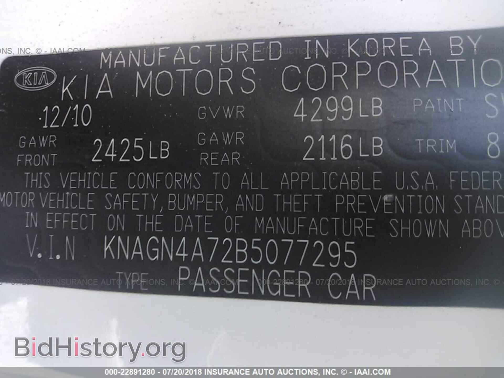 2011 Kia Optima - VIN: KNAGN4A72B5077295 - Photo 9