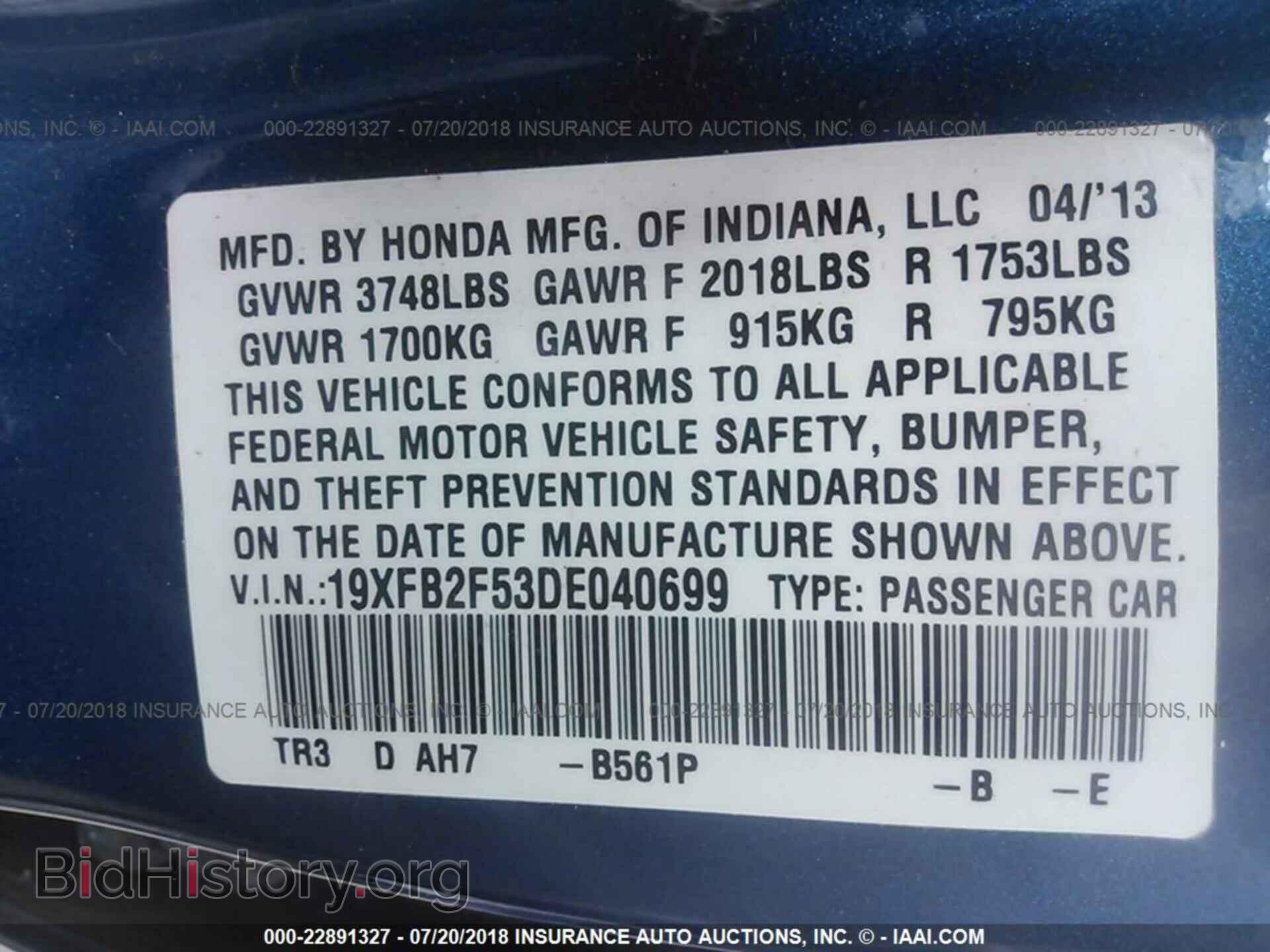 2013 Honda Civic - VIN: 19XFB2F53DE040699 - Photo 9