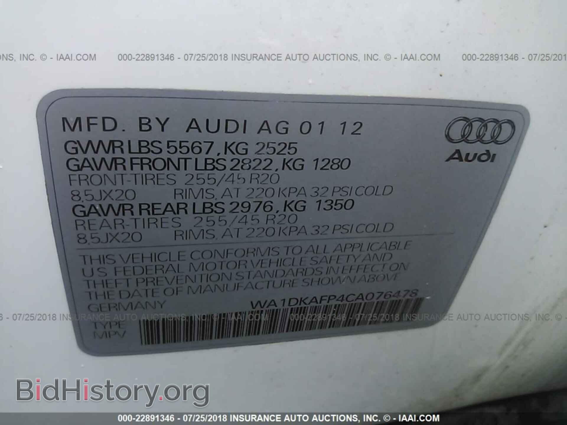 2012 AUDI Q5 - VIN: WA1DKAFP4CA076478 - Фото 9