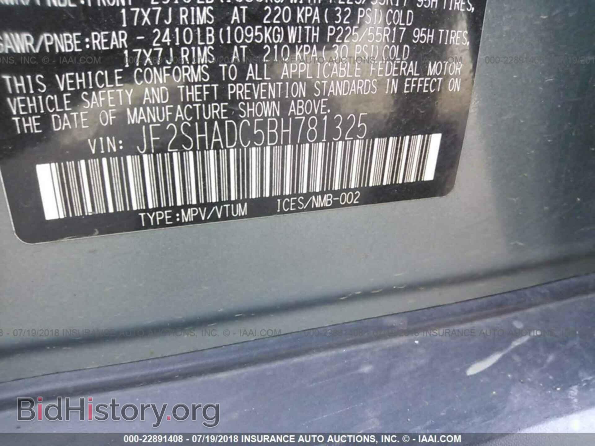 2011 Subaru Forester - VIN: JF2SHADC5BH781325 - Фото 9