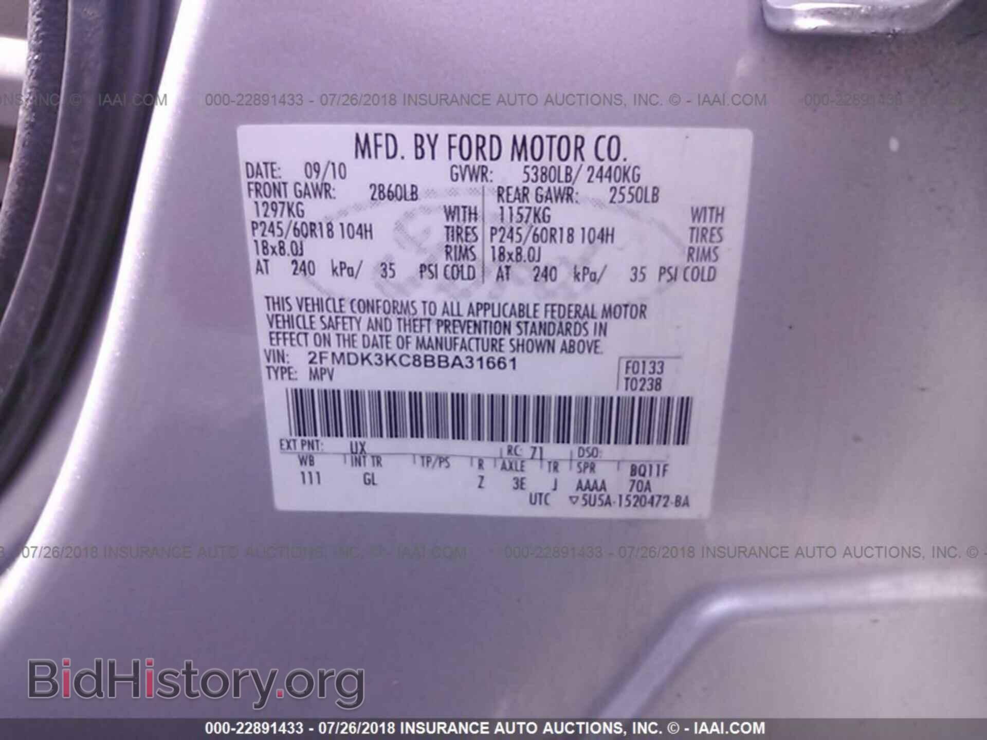 2011 Ford Edge - VIN: 2FMDK3KC8BBA31661 - Фото 9