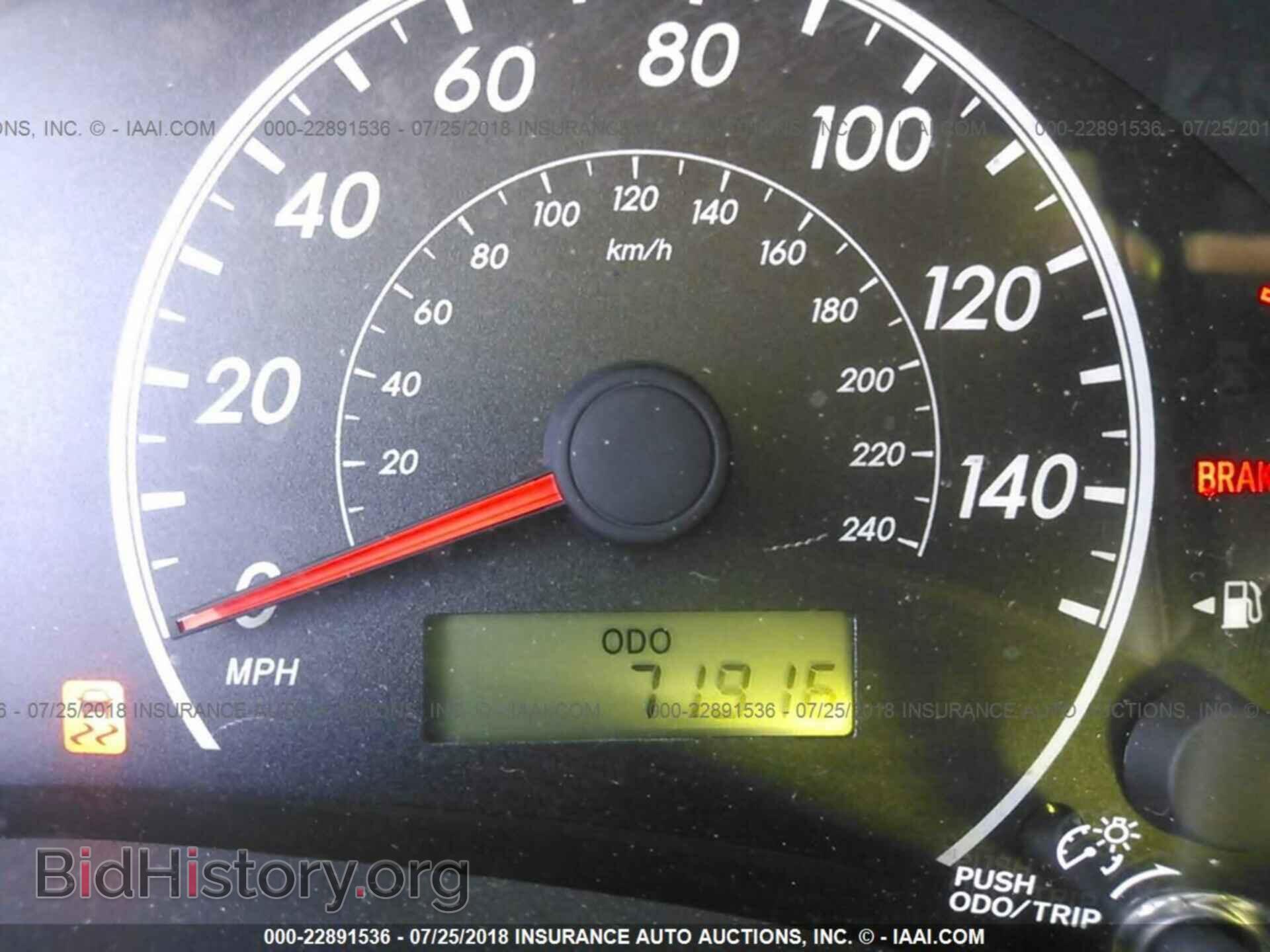 2012 Toyota Corolla - VIN: 2T1BU4EE5CC769709 - Фото 7