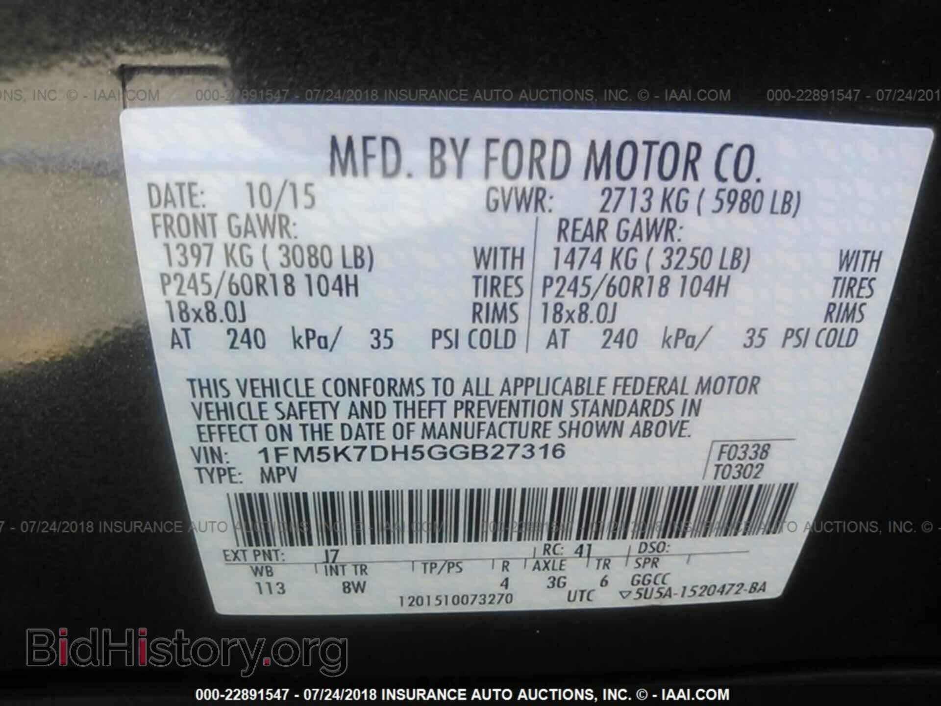 2016 Ford Explorer - VIN: 1FM5K7DH5GGB27316 - Photo 9