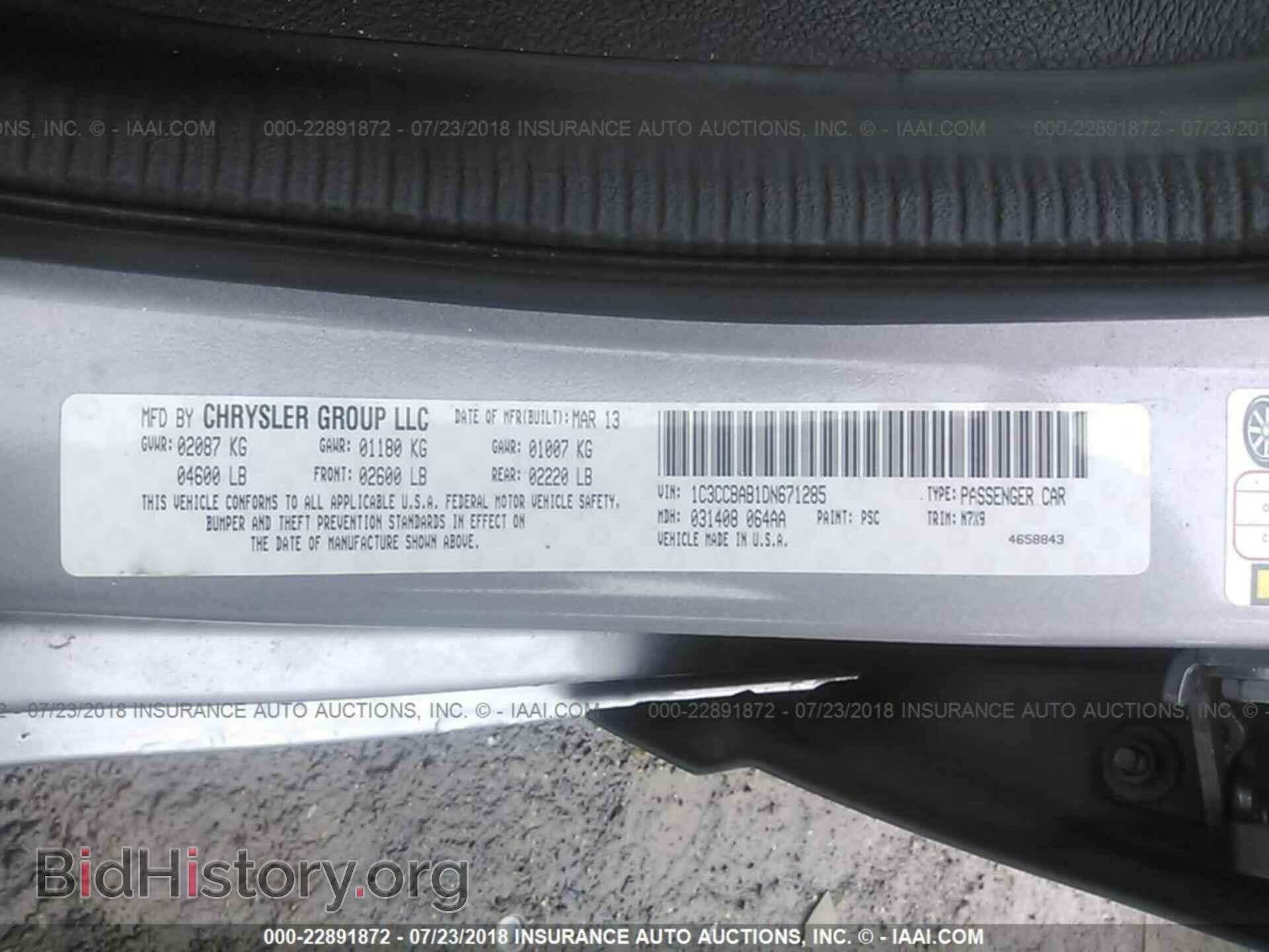 2013 Chrysler 200 - VIN: 1C3CCBAB1DN671285 - Фото 9