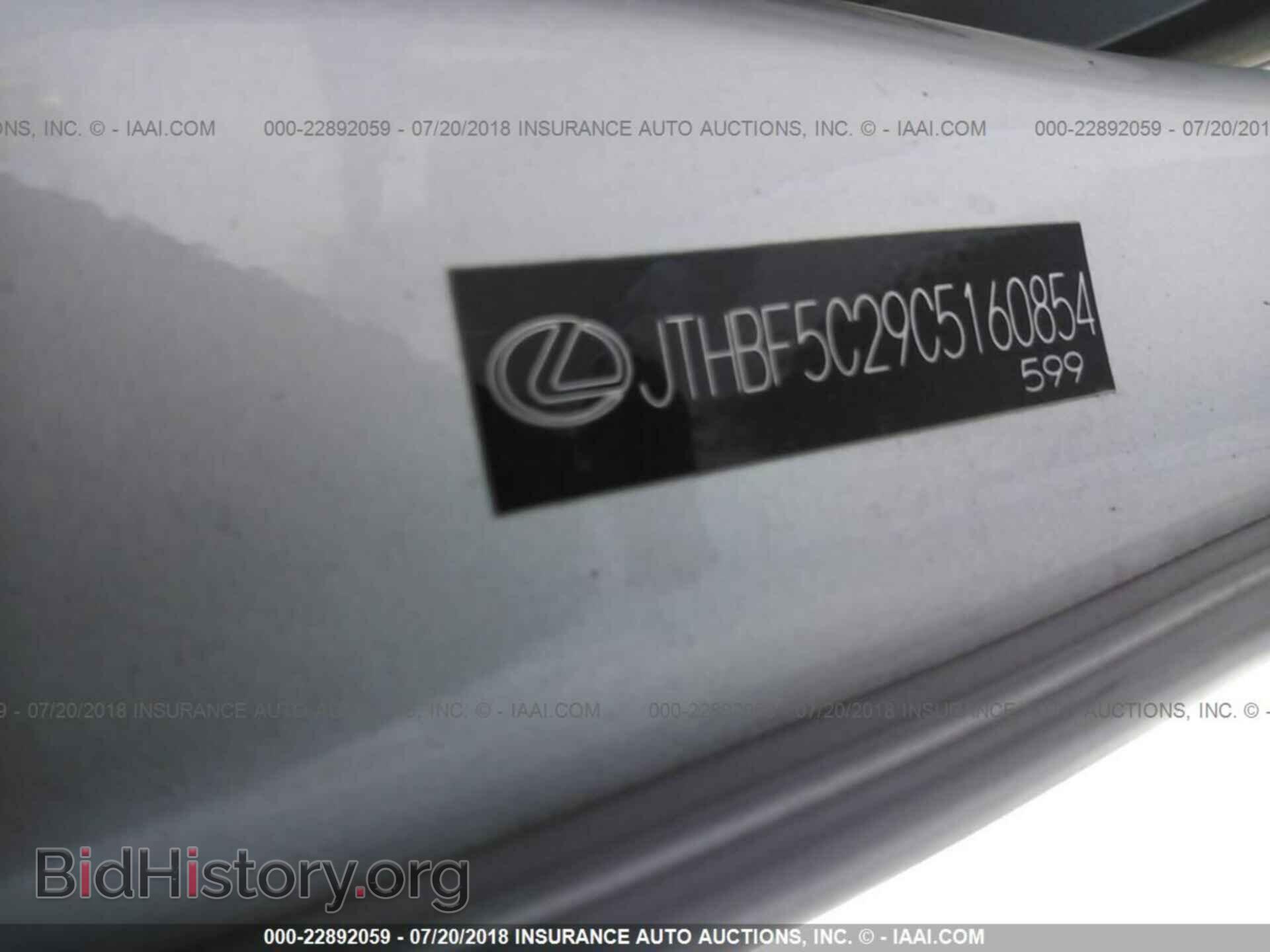 2012 Lexus Is - VIN: JTHBF5C29C5160854 - Photo 9