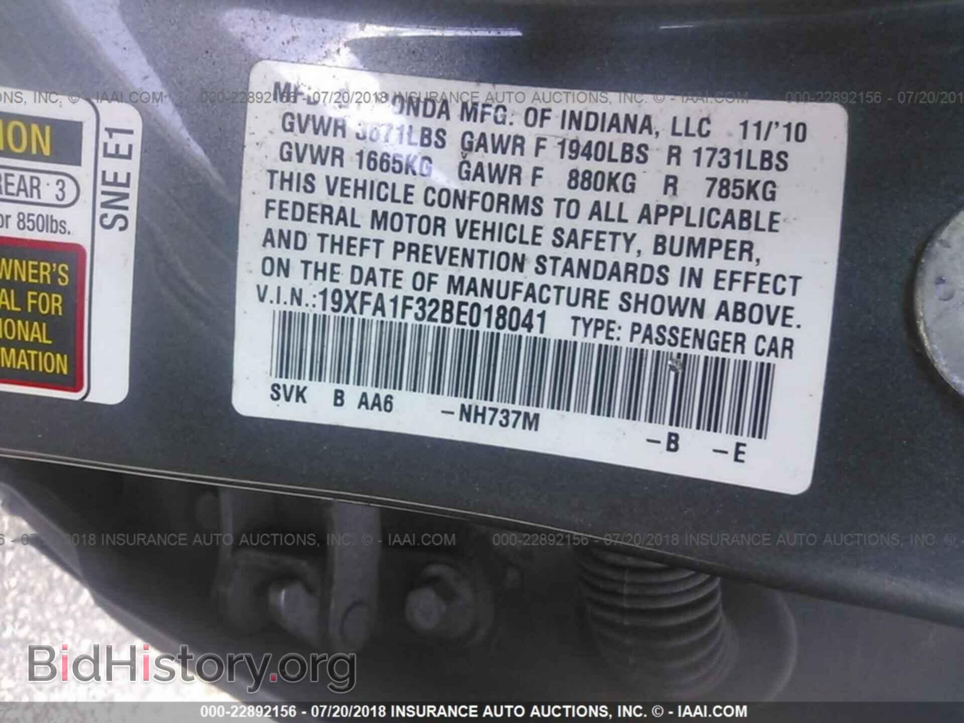 2011 HONDA CIVIC - VIN: 19XFA1F32BE018041 - Фото 9