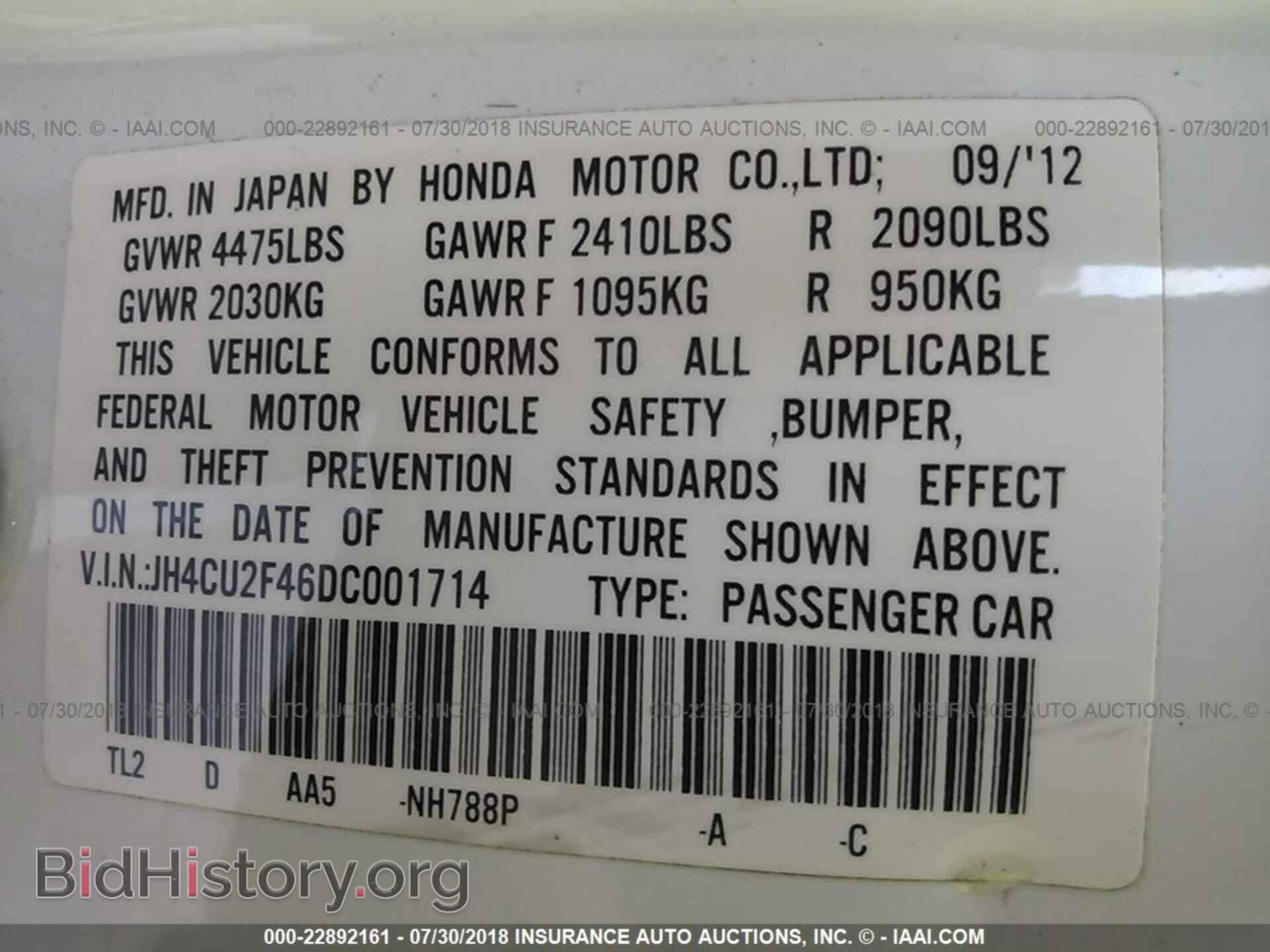 2013 Acura Tsx - VIN: JH4CU2F46DC001714 - Фото 9