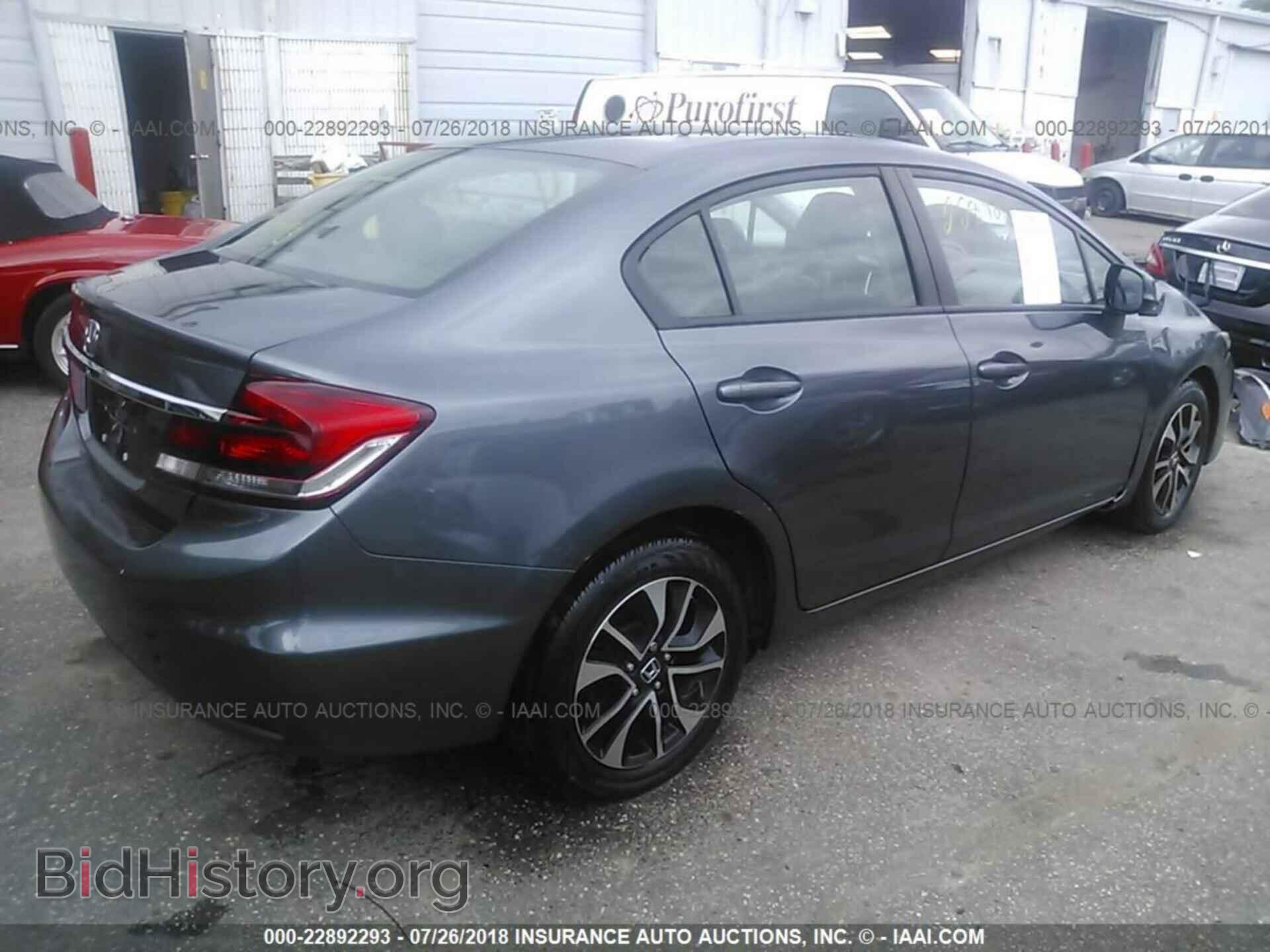 2013 Honda Civic - VIN: 19XFB2F87DE222545 - Фото 4