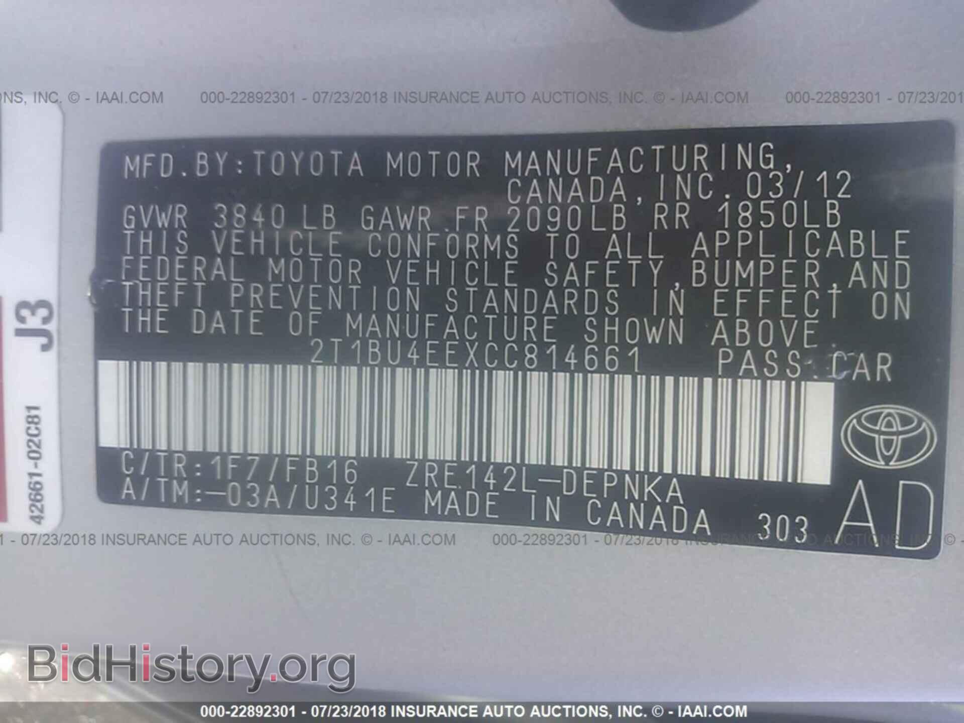 2012 Toyota Corolla - VIN: 2T1BU4EEXCC814661 - Фото 9