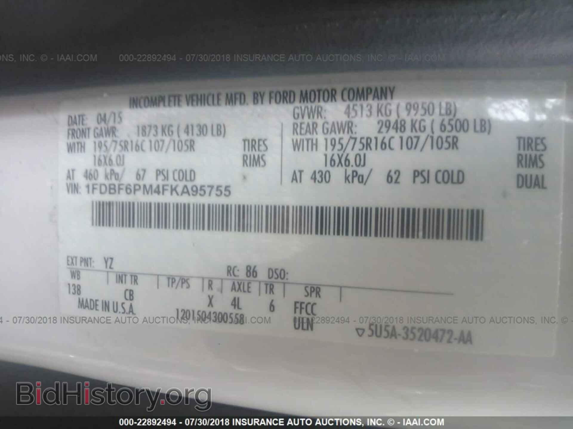 2015 Ford Transit - VIN: 1FDBF6PM4FKA95755 - Фото 10