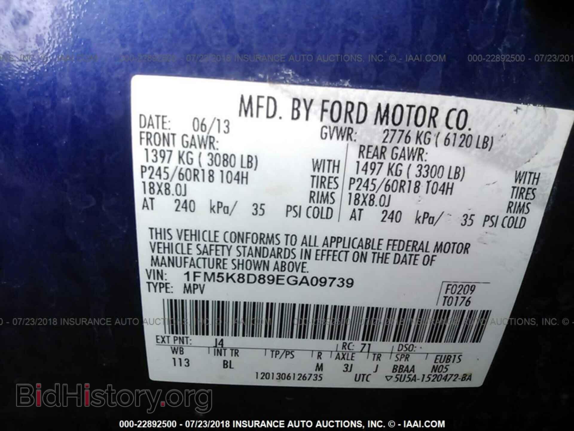 2014 Ford Explorer - VIN: 1FM5K8D89EGA09739 - Фото 9