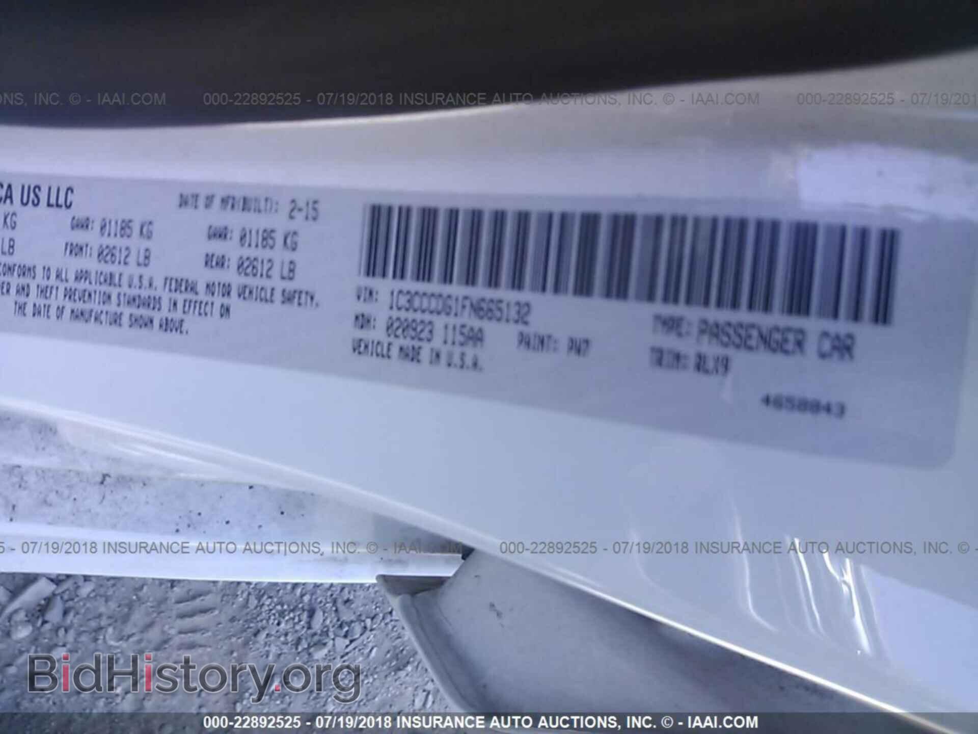 2015 Chrysler 200 - VIN: 1C3CCCDG1FN665132 - Photo 9