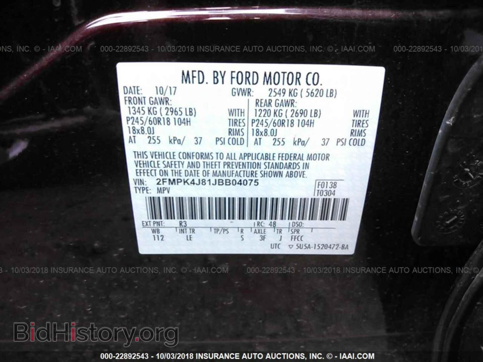 2018 Ford Edge - VIN: 2FMPK4J81JBB04075 - Фото 9