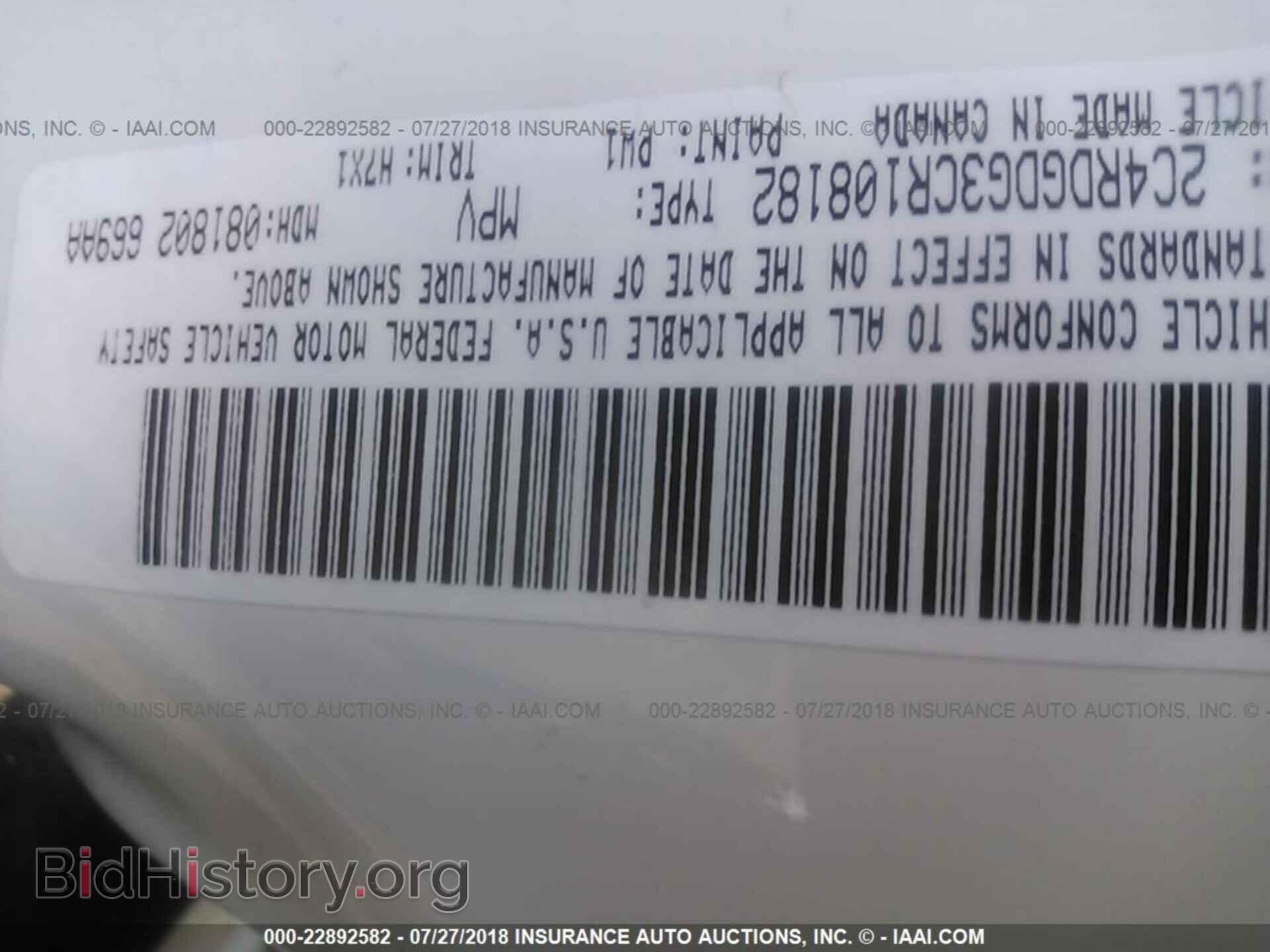 2012 Dodge Grand caravan - VIN: 2C4RDGDG3CR108182 - Фото 9