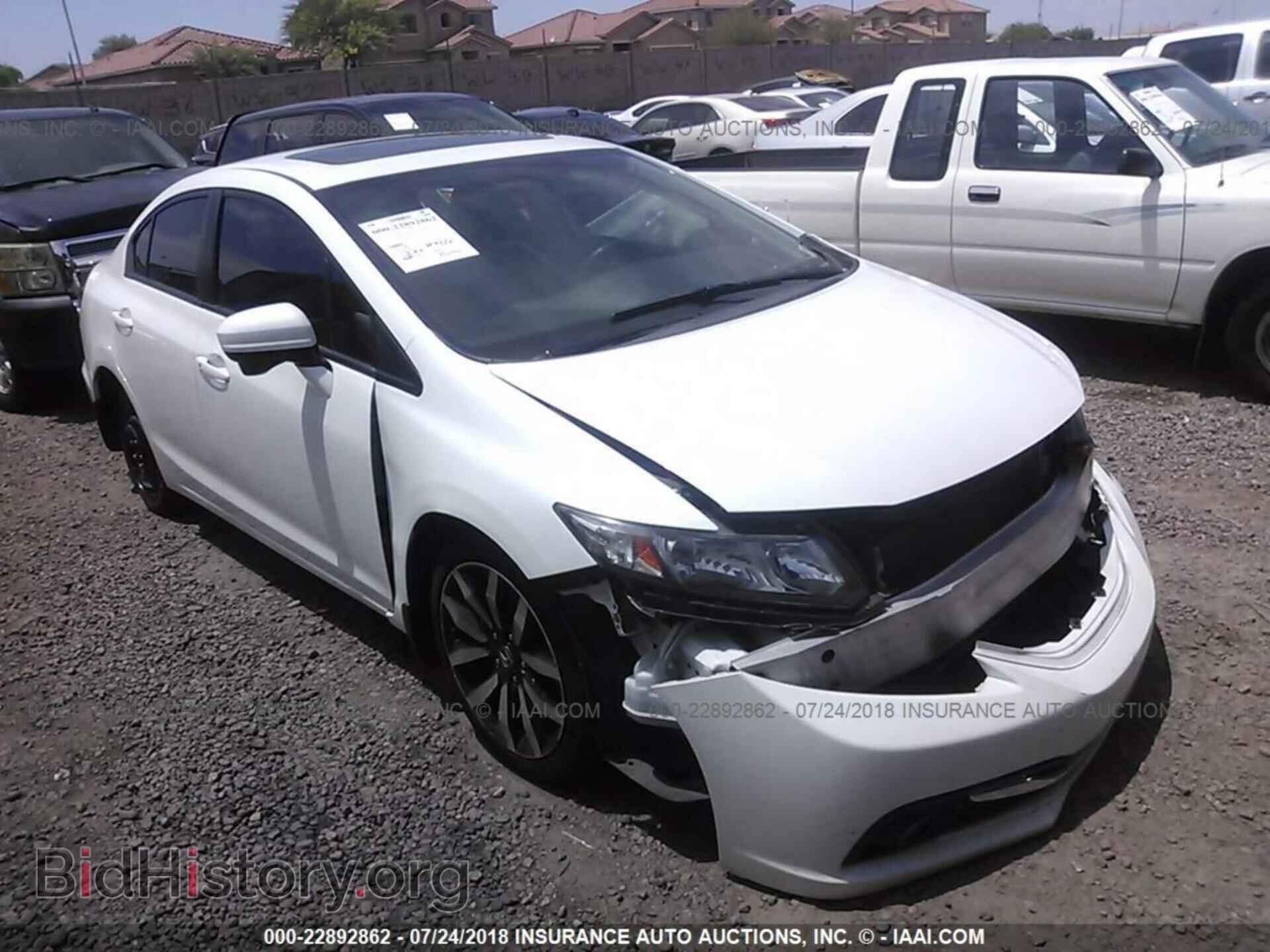 Photo 19XFB2F90EE002108 - Honda Civic 2014