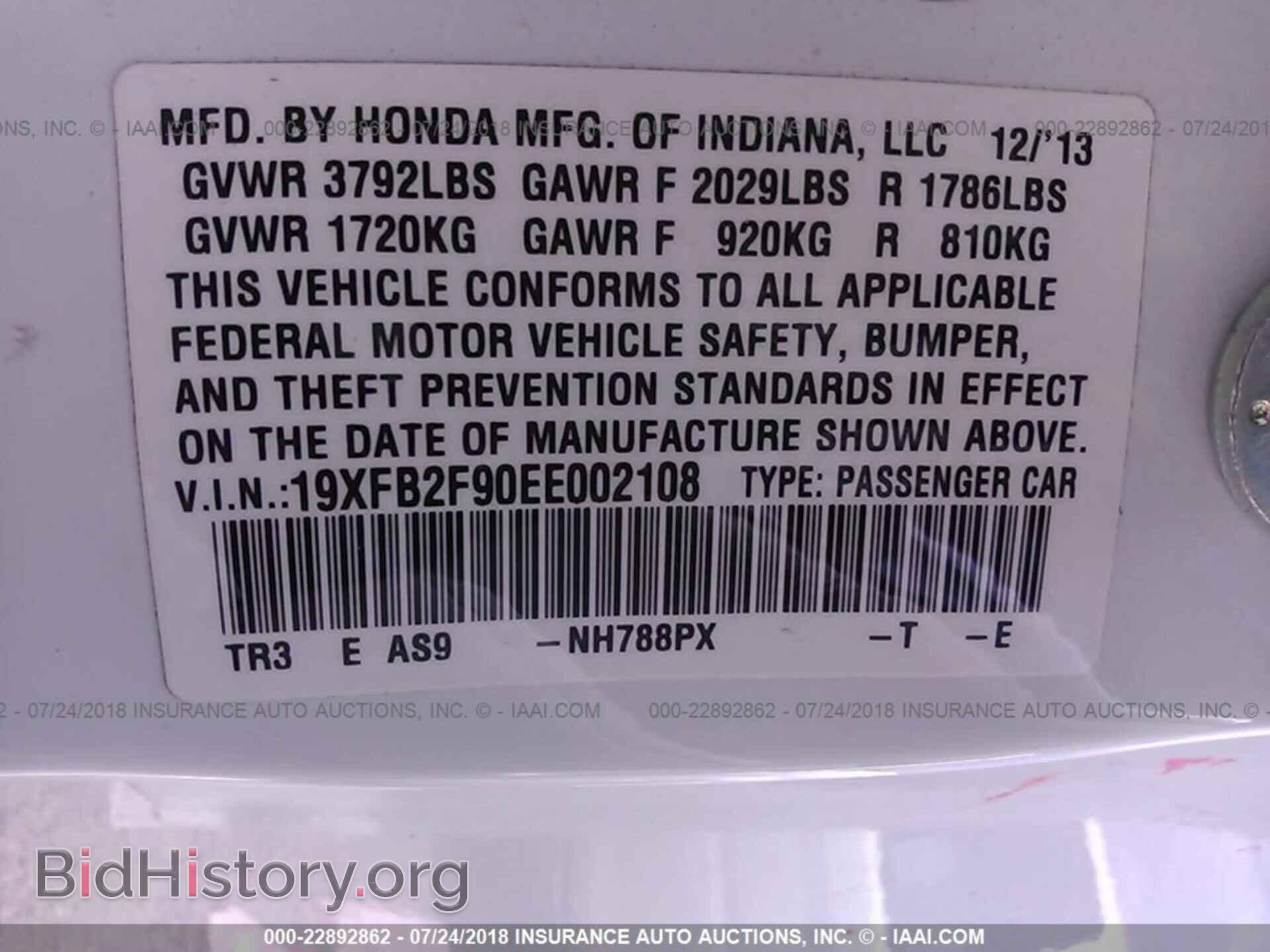 2014 Honda Civic - VIN: 19XFB2F90EE002108 - Фото 9