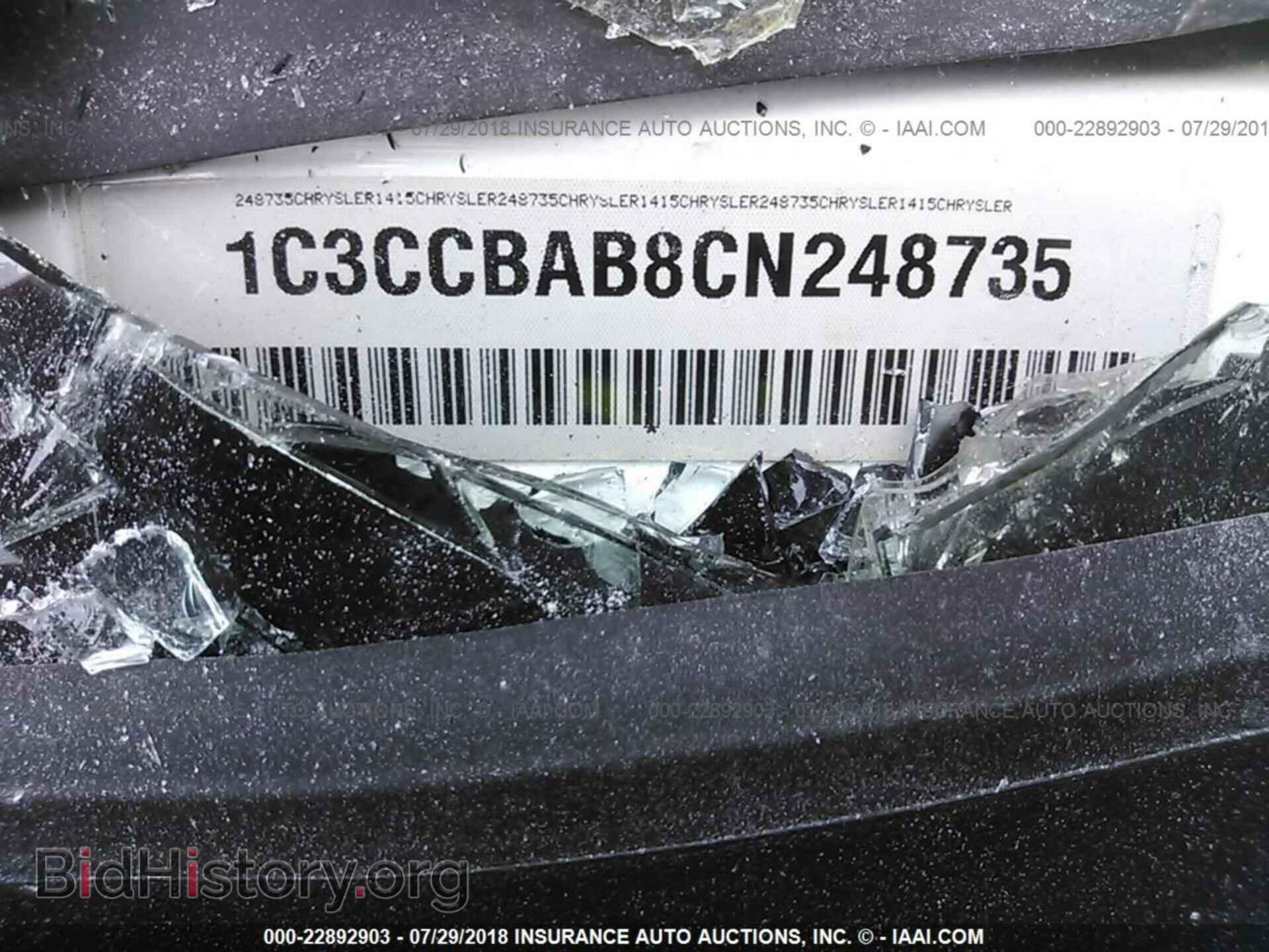 2012 Chrysler 200 - VIN: 1C3CCBAB8CN248735 - Photo 9