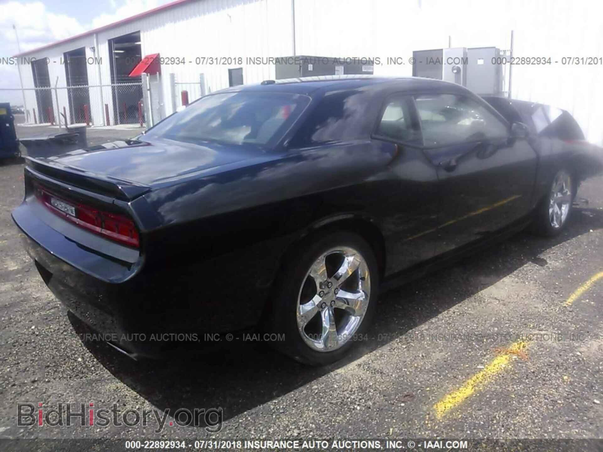 2014 Dodge Challenger - VIN: 2C3CDYBT1EH287475 - Photo 4