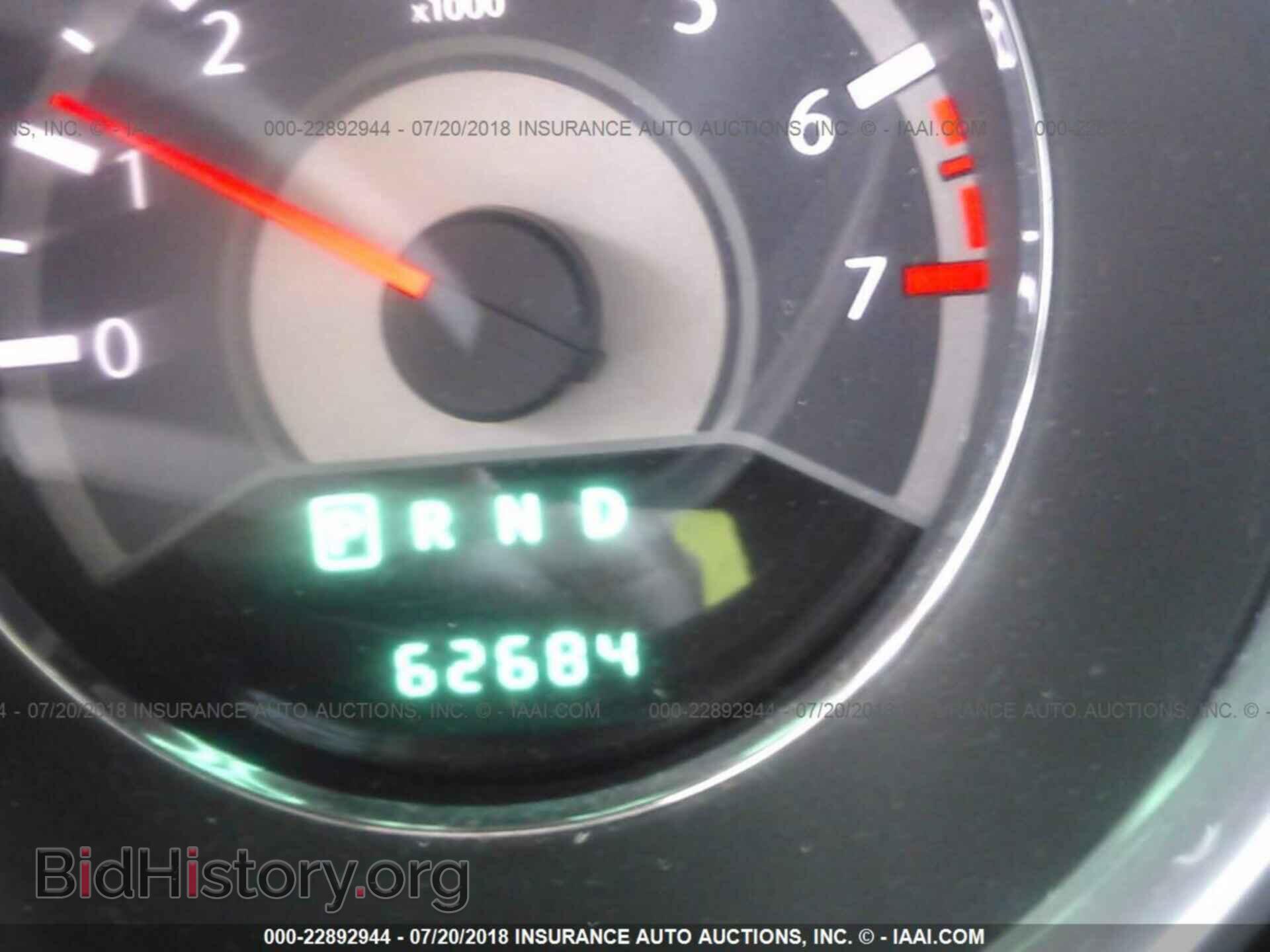 2012 Chrysler 200 - VIN: 1C3CCBCB8CN108620 - Фото 7