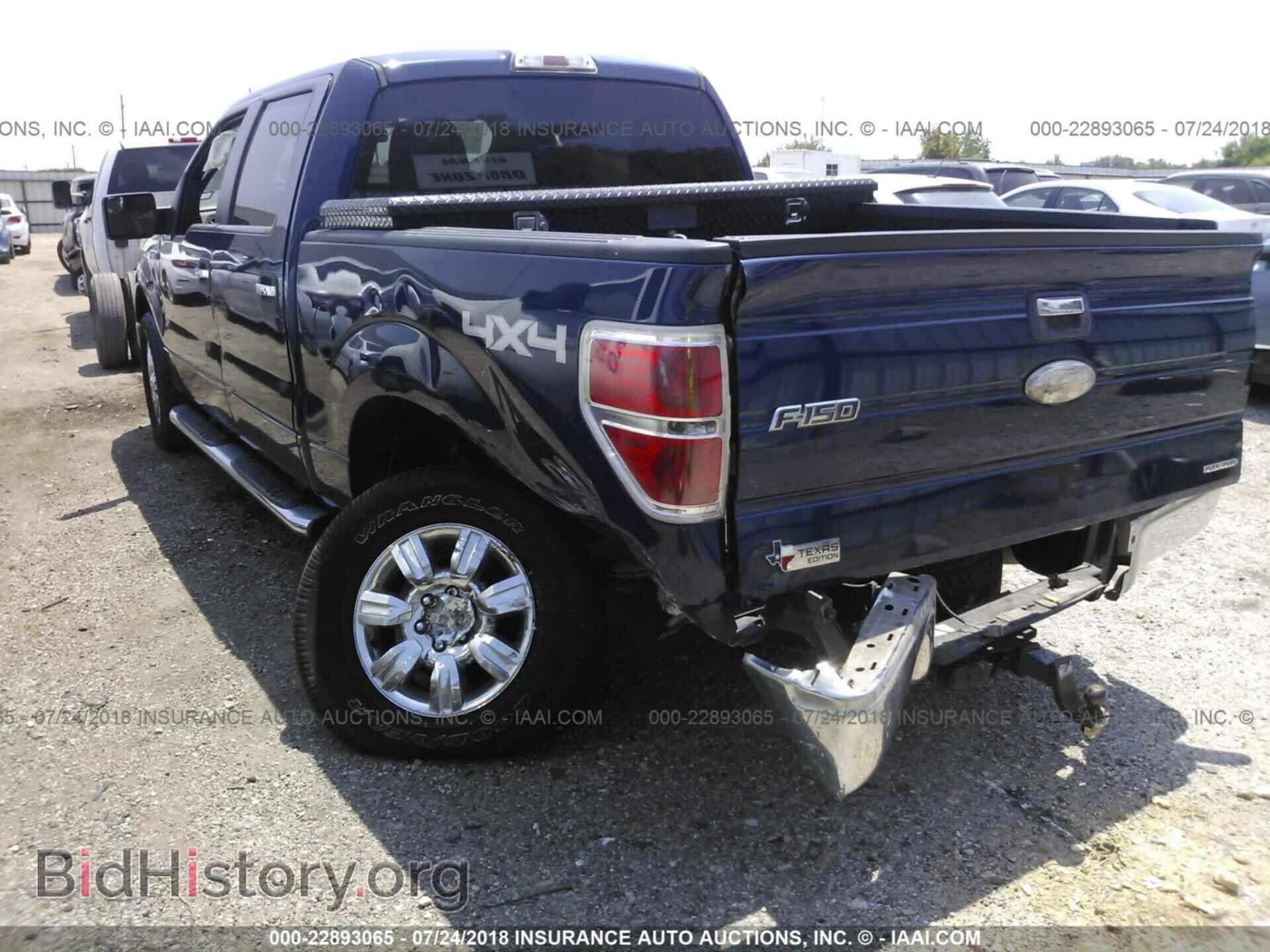 2011 Ford F150 - VIN: 1FTFW1EF4BFB01876 - Фото 6