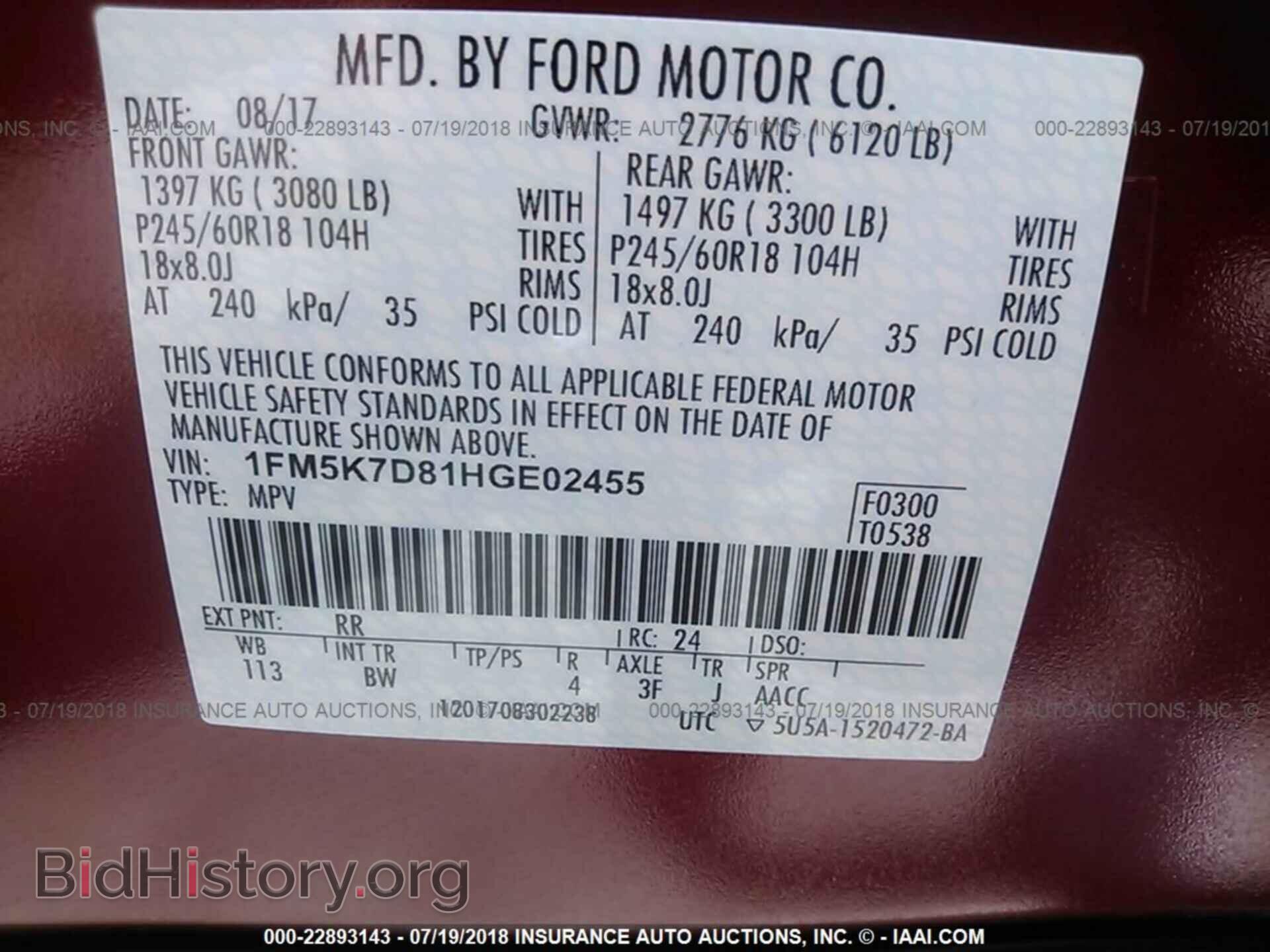 2017 Ford Explorer - VIN: 1FM5K7D81HGE02455 - Фото 9