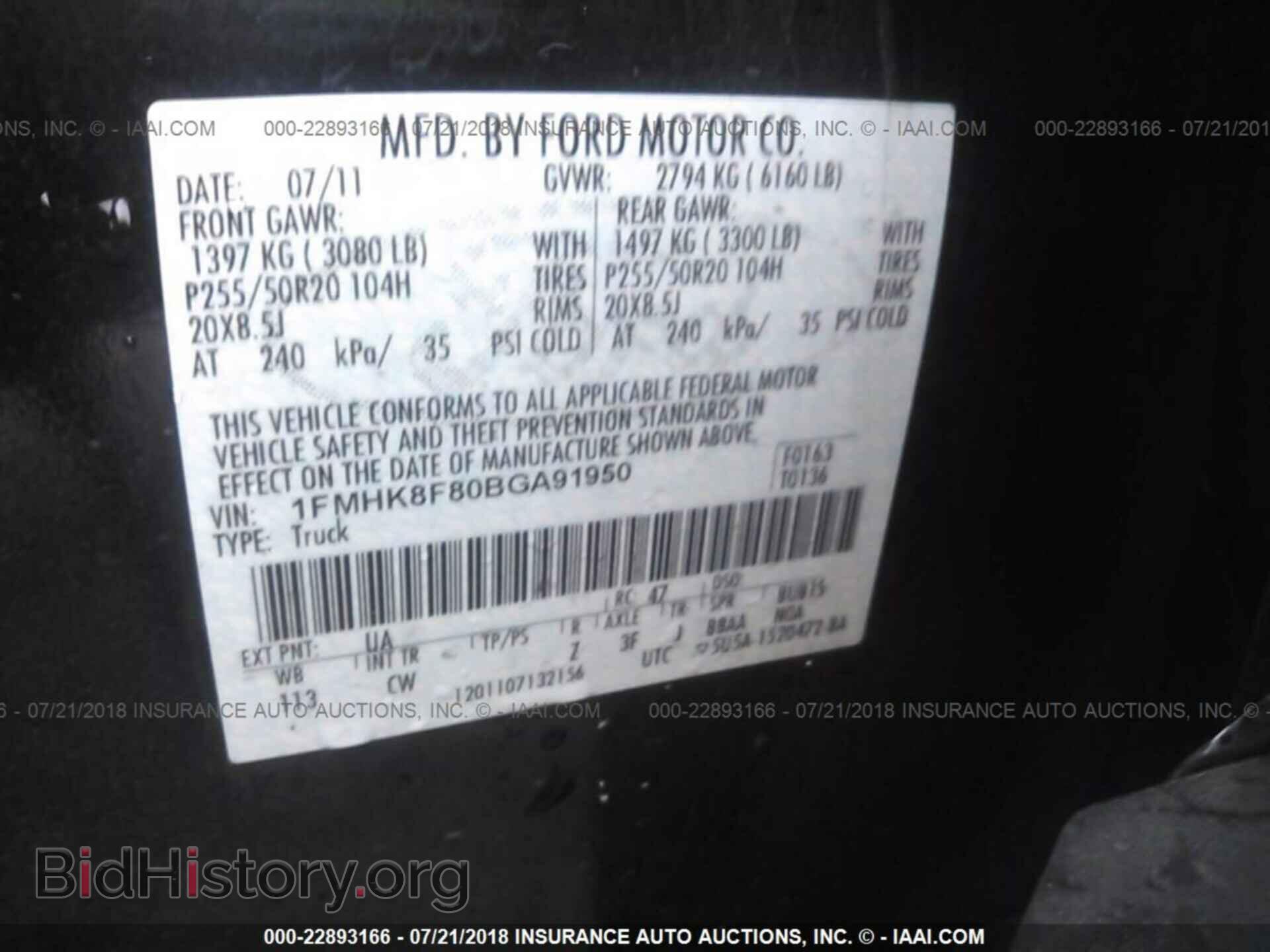 2011 Ford Explorer - VIN: 1FMHK8F80BGA91950 - Фото 9