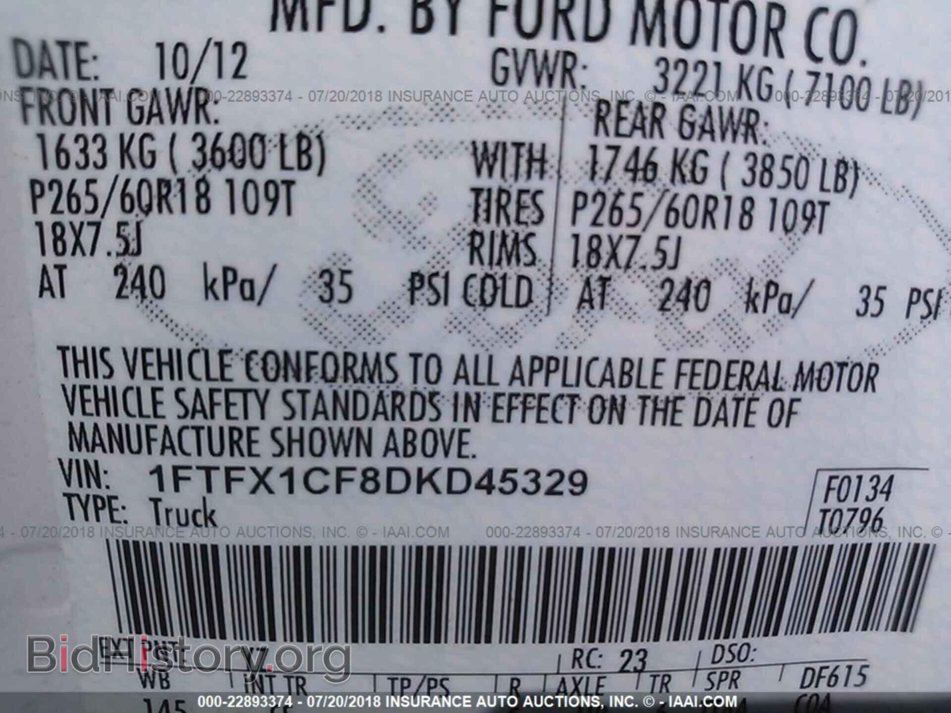 2013 Ford F150 - VIN: 1FTFX1CF8DKD45329 - Фото 9