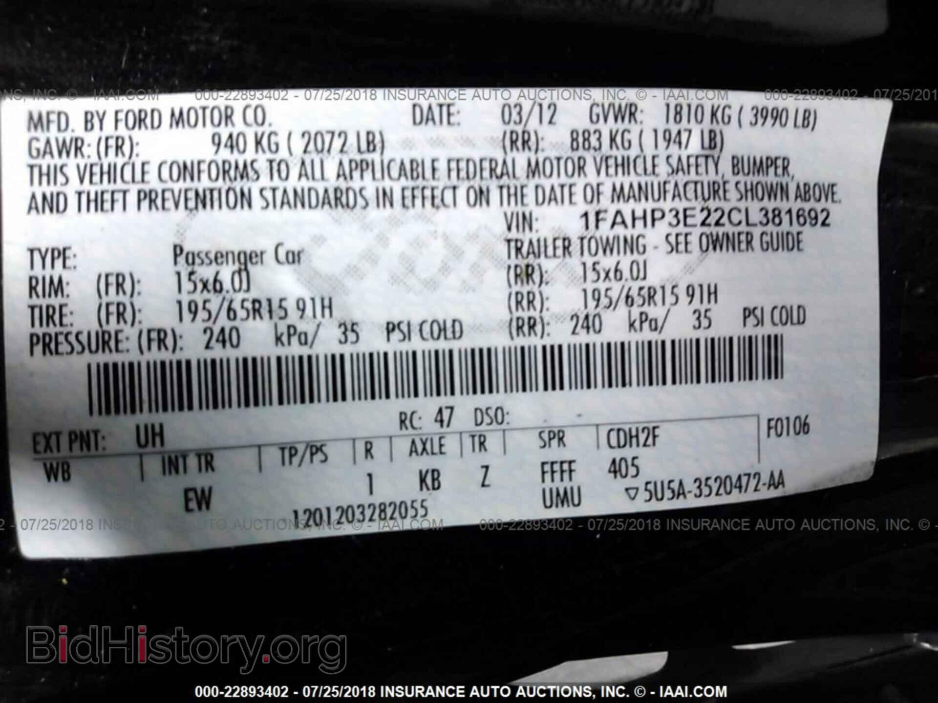 2012 Ford Focus - VIN: 1FAHP3E22CL381692 - Фото 9