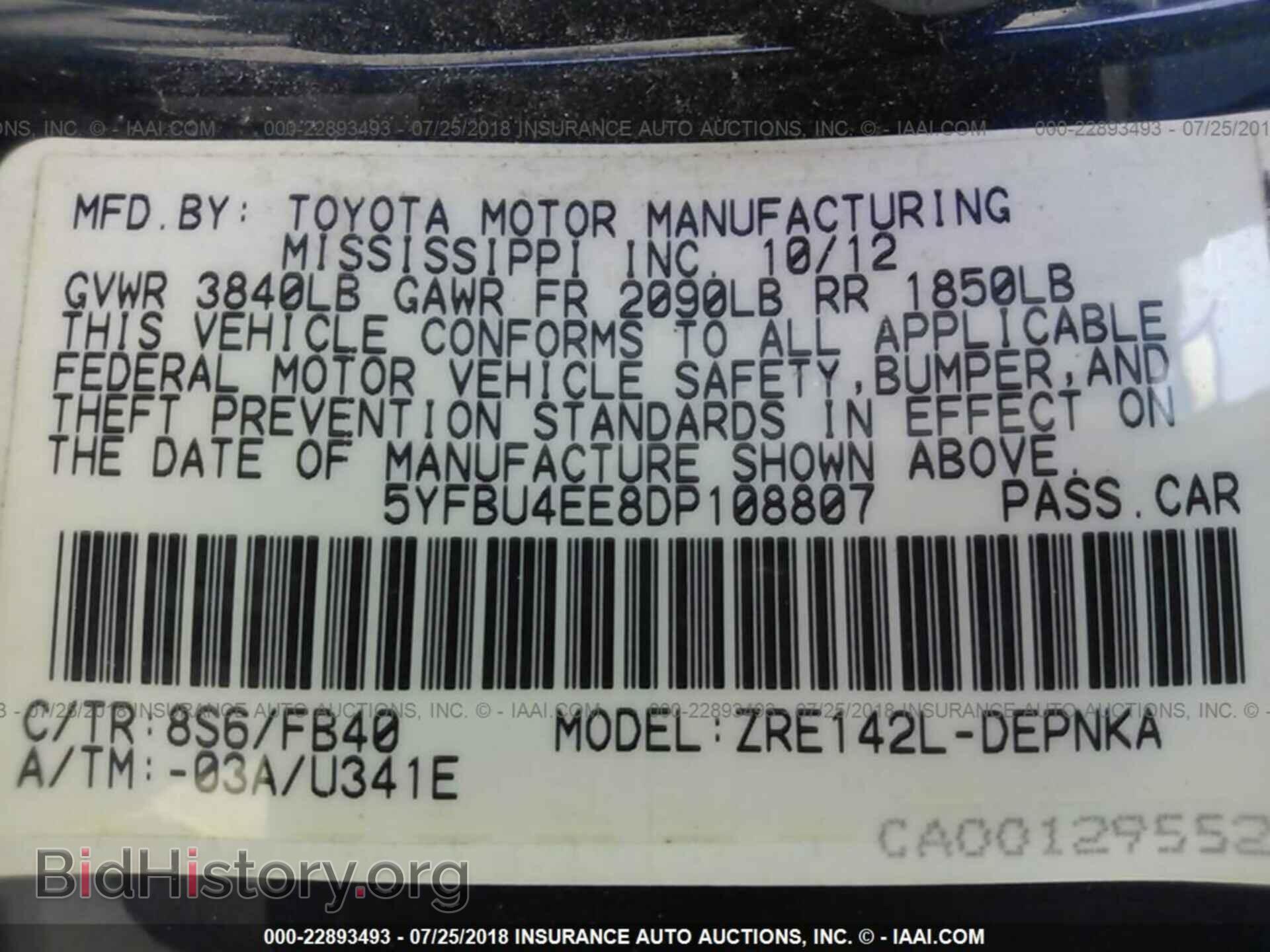 2013 Toyota Corolla - VIN: 5YFBU4EE8DP108807 - Фото 9