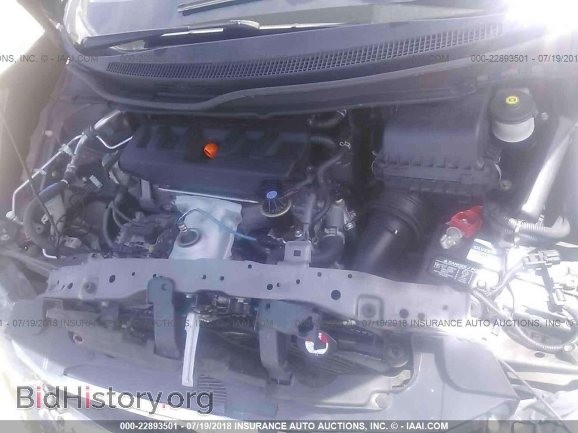 2012 Honda CIVIC (VIN 19XFB2F8XCE020040) — фото 10 из 10