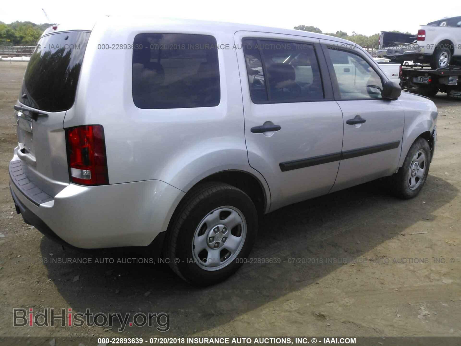 2013 Honda Pilot - VIN: 5FNYF3H2XDB040733 - Фото 4
